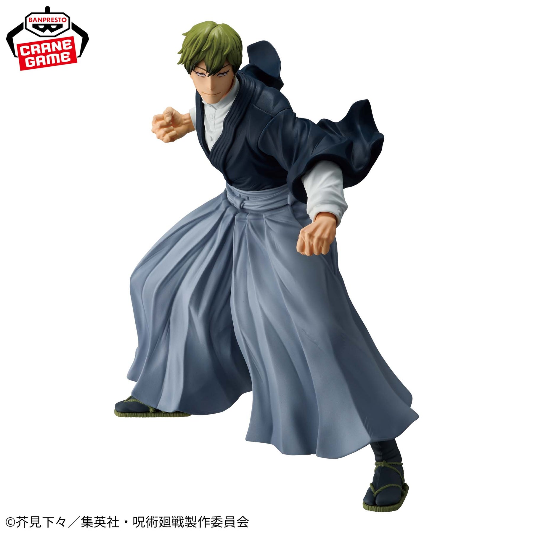Naoya Zenin Maximatic Bandai Banpresto Action Figure