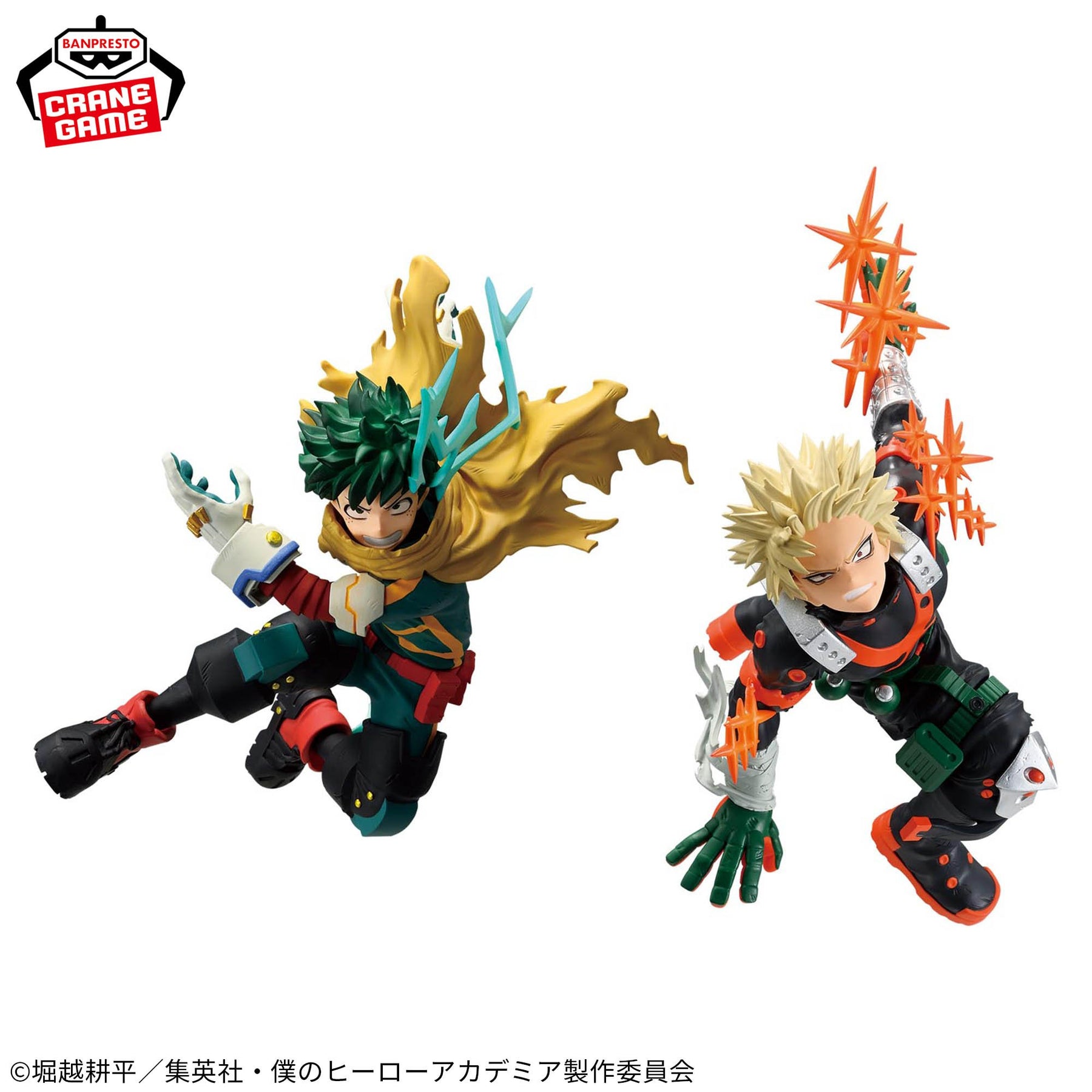 Izuku Midoriya & Katsuki Bakugo GiGO Limited Ver.3 Banpresto Action Figure