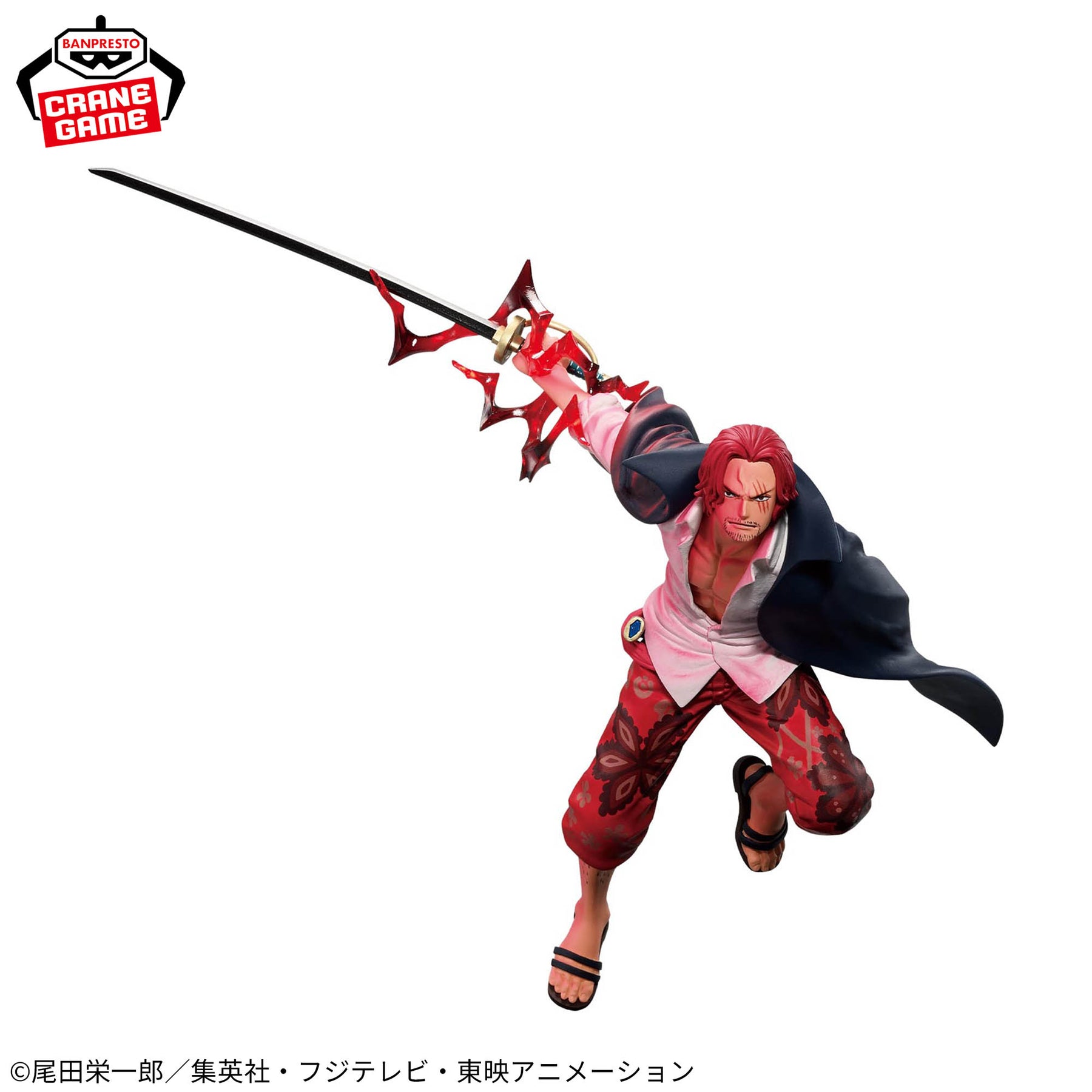Shanks Battle Record Collection Special Ver. Bandai Banpresto Action Figure