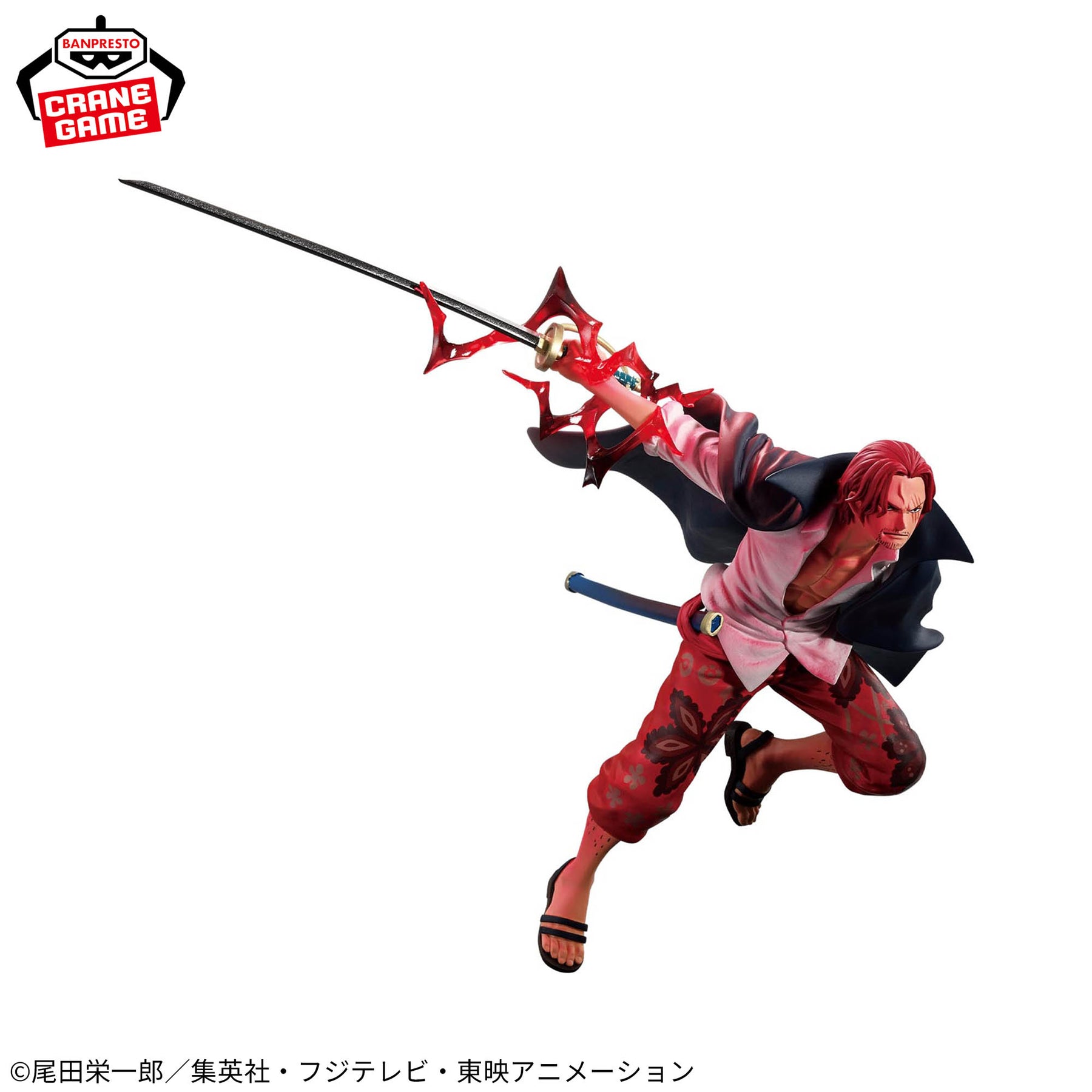 Shanks Battle Record Collection Special Ver. Bandai Banpresto Action Figure