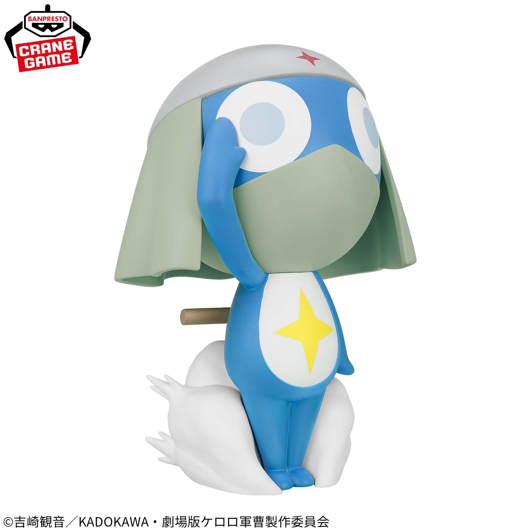 Dororo Heicho Sofvimates Bandai Banpresto Action Figure