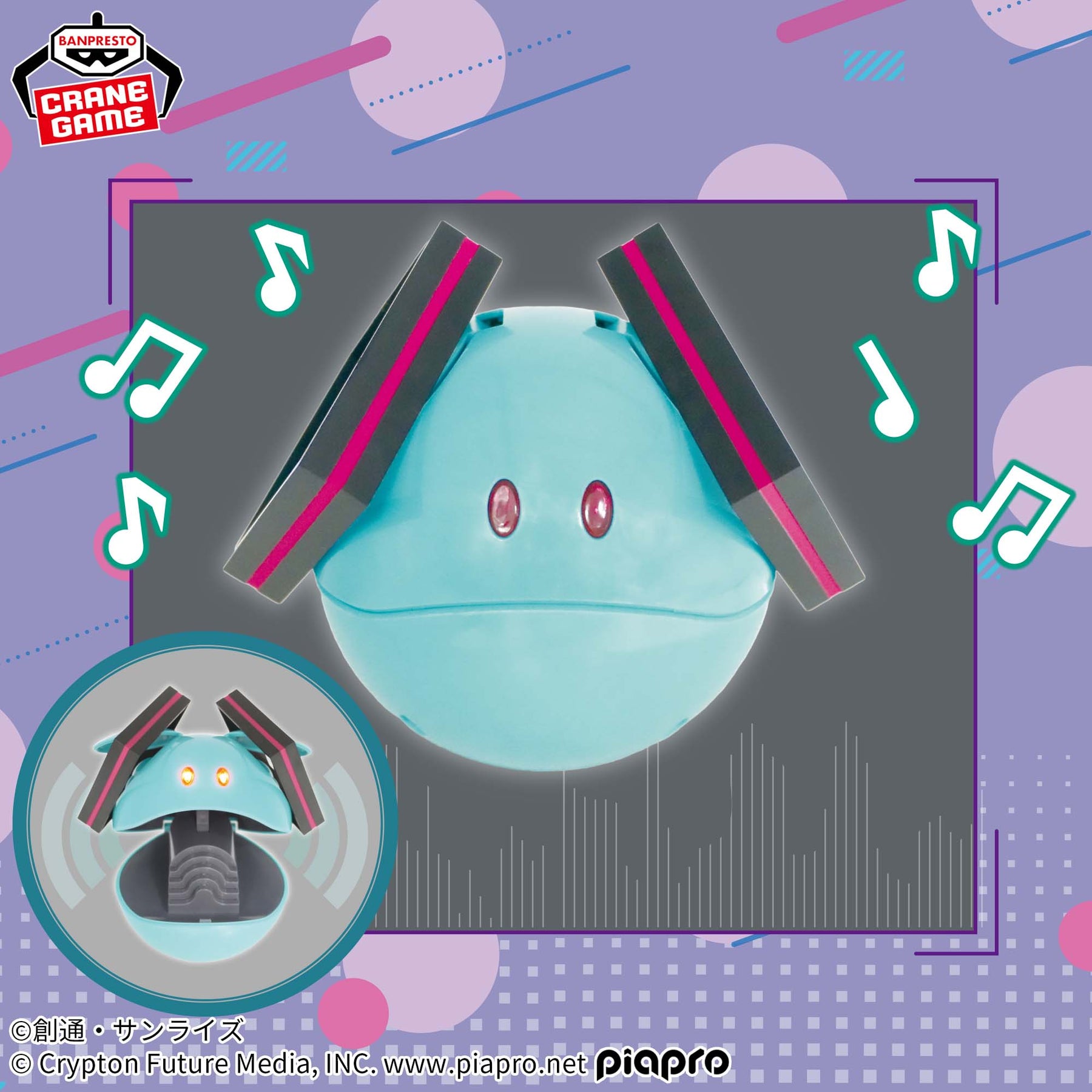 Haro Genki Miku ver. Speaker Bandai Banpresto Action Figure
