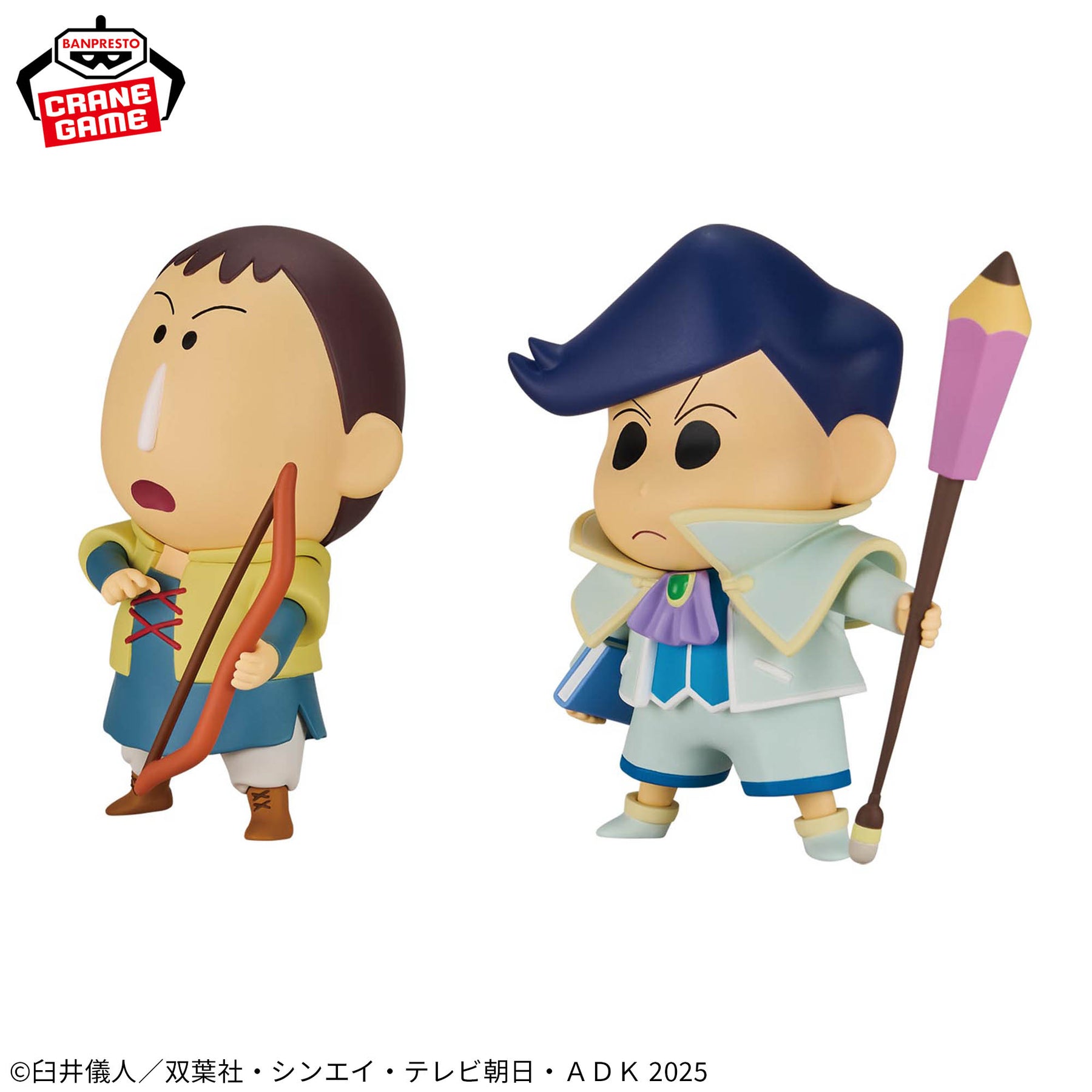 Bo-chan & Toru Kazama Bandai Banpresto Action Figure