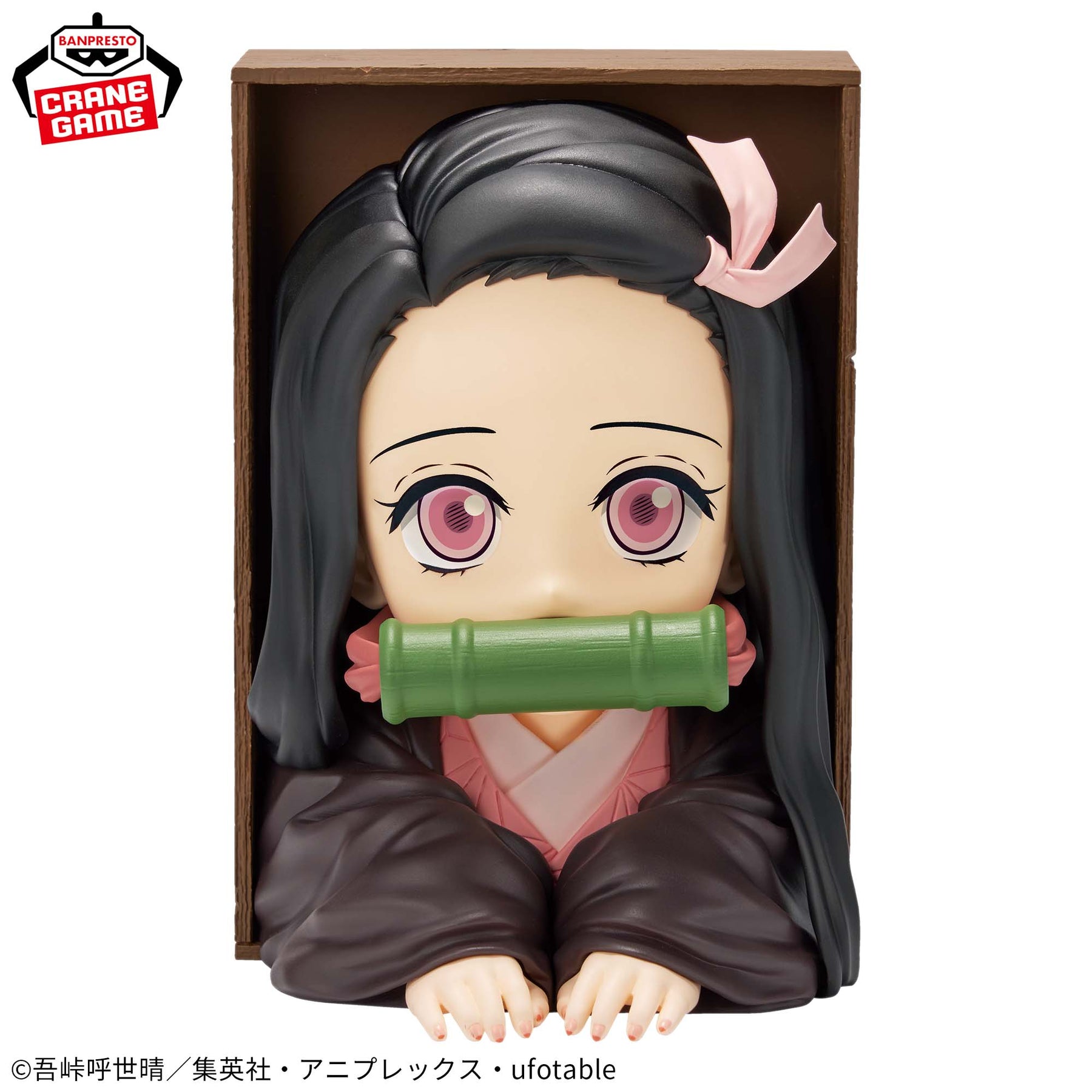 Nezuko Kamado HyokoFig Bandai Banpresto Action Figure