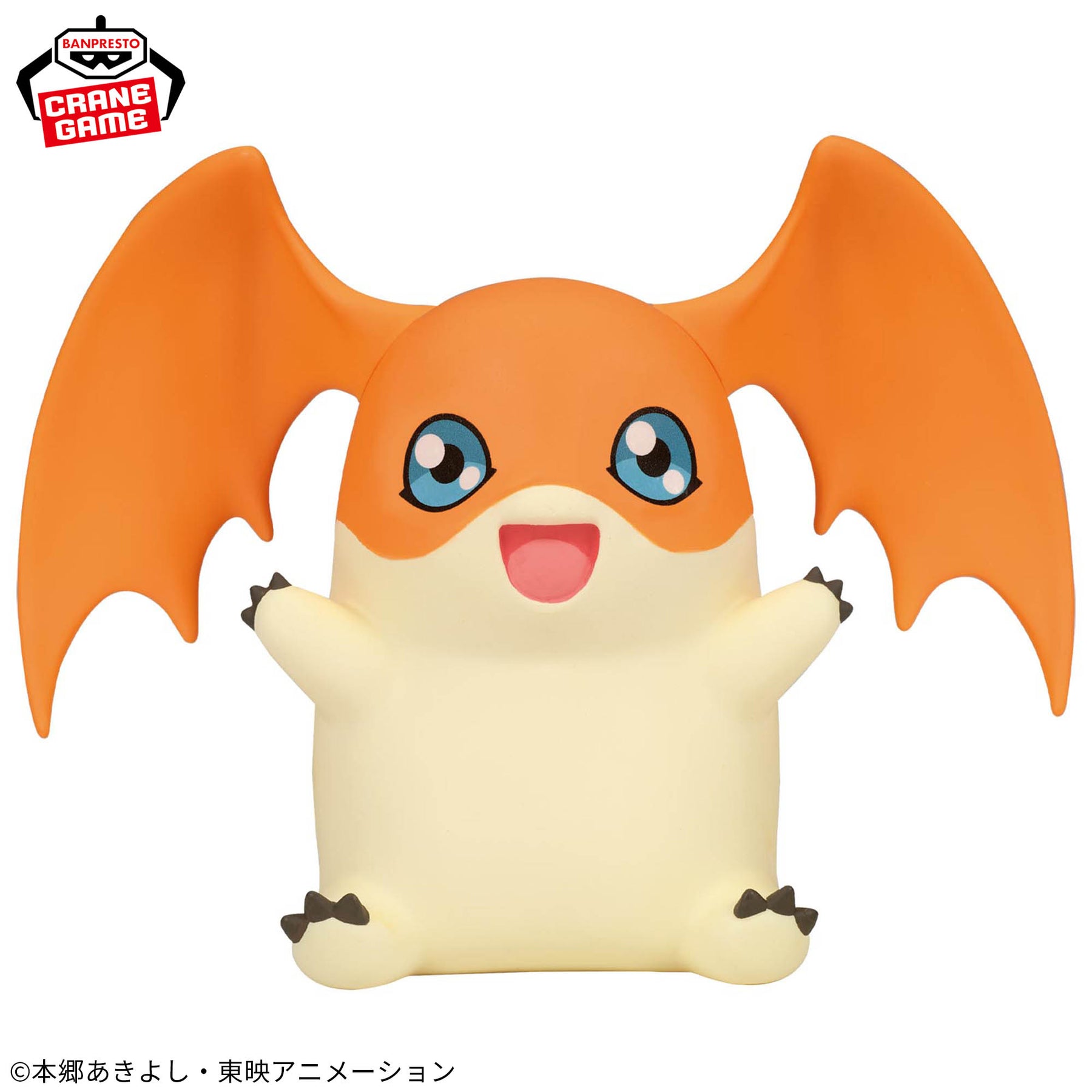 Patamon Sofvimates Bandai Banpresto Action Figure