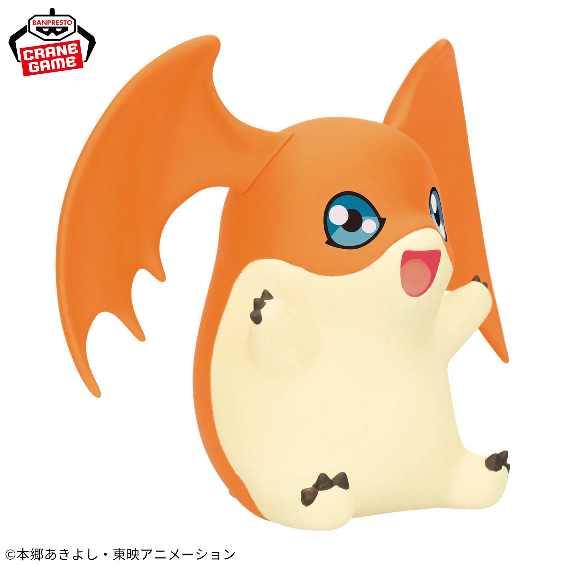 Patamon Sofvimates Bandai Banpresto Action Figure