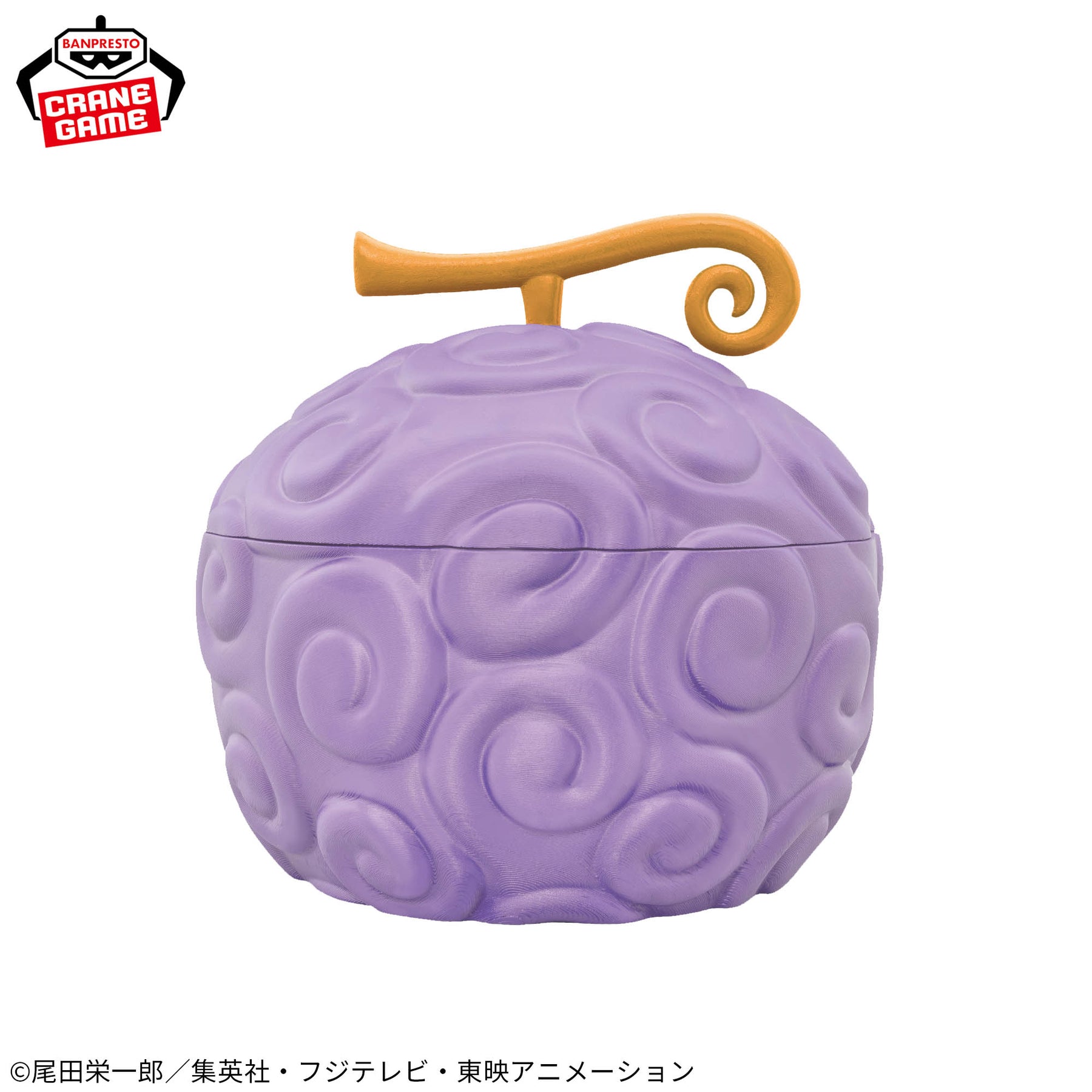 Tigela Gomu Gomu no Mi Bandai Banpresto Action Figure