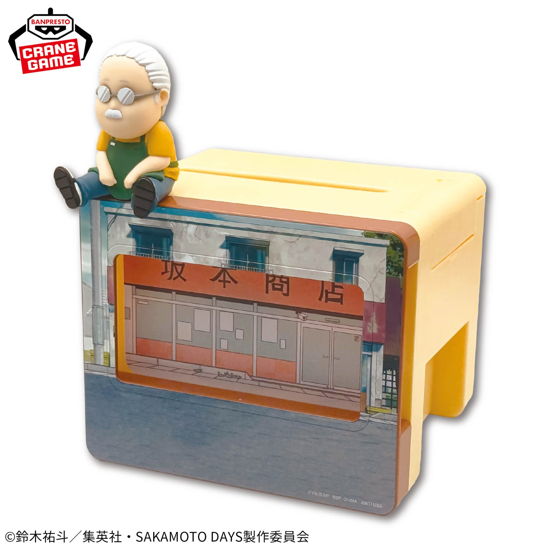 Taro Sakamoto Suporte de Celular Bandai Banpresto Action Figure