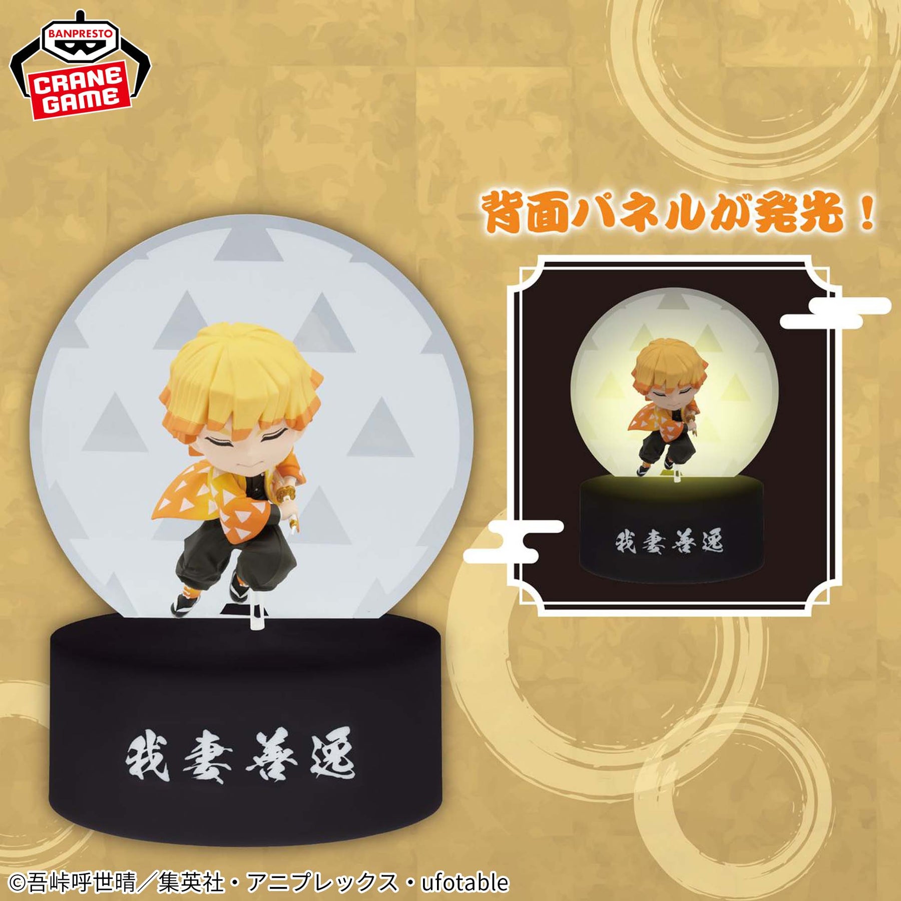 Luminária Zenitsu Agatsuma Puchitto Lamp Bandai Banpresto Action Figure