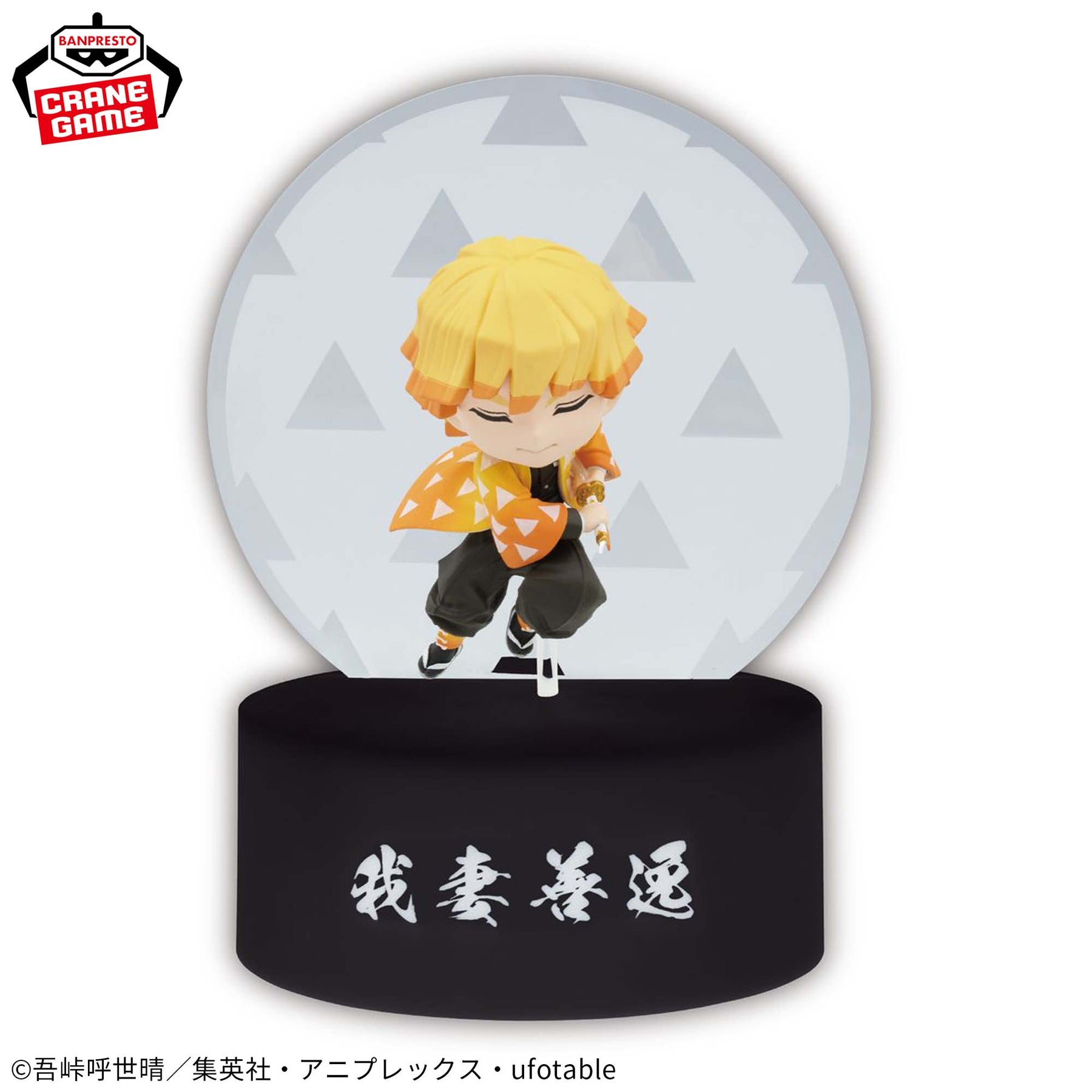 Luminária Zenitsu Agatsuma Puchitto Lamp Bandai Banpresto Action Figure