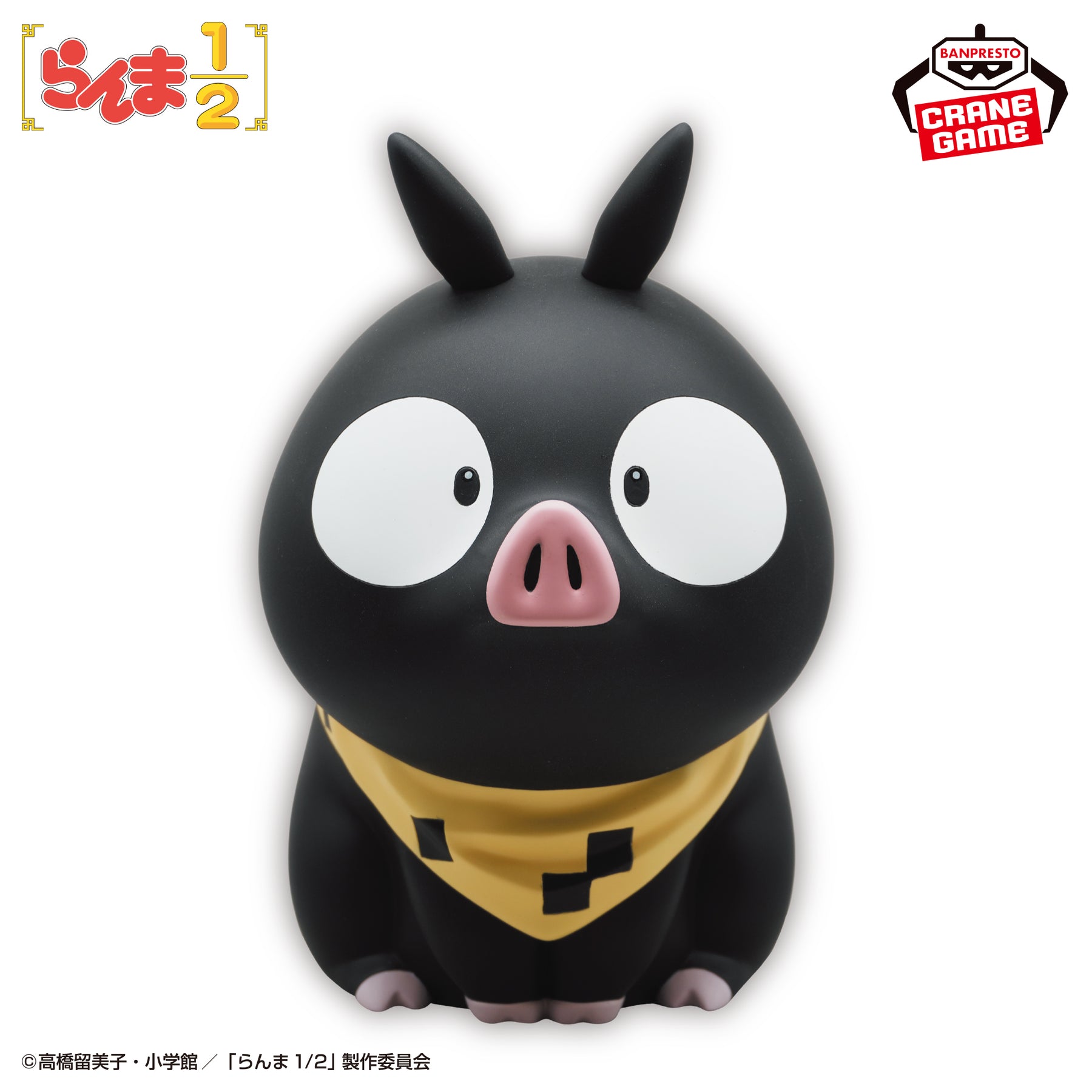 Luminária P-chan Room Light Bandai Banpresto Action Figure