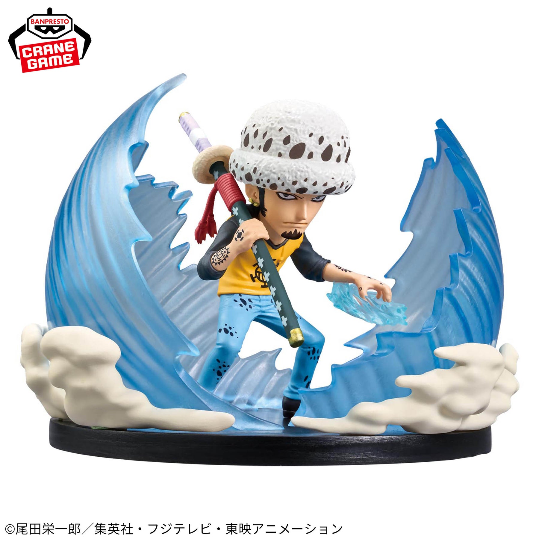 Trafalgar Law WCF SPECIAL Bandai Banpresto Action Figure