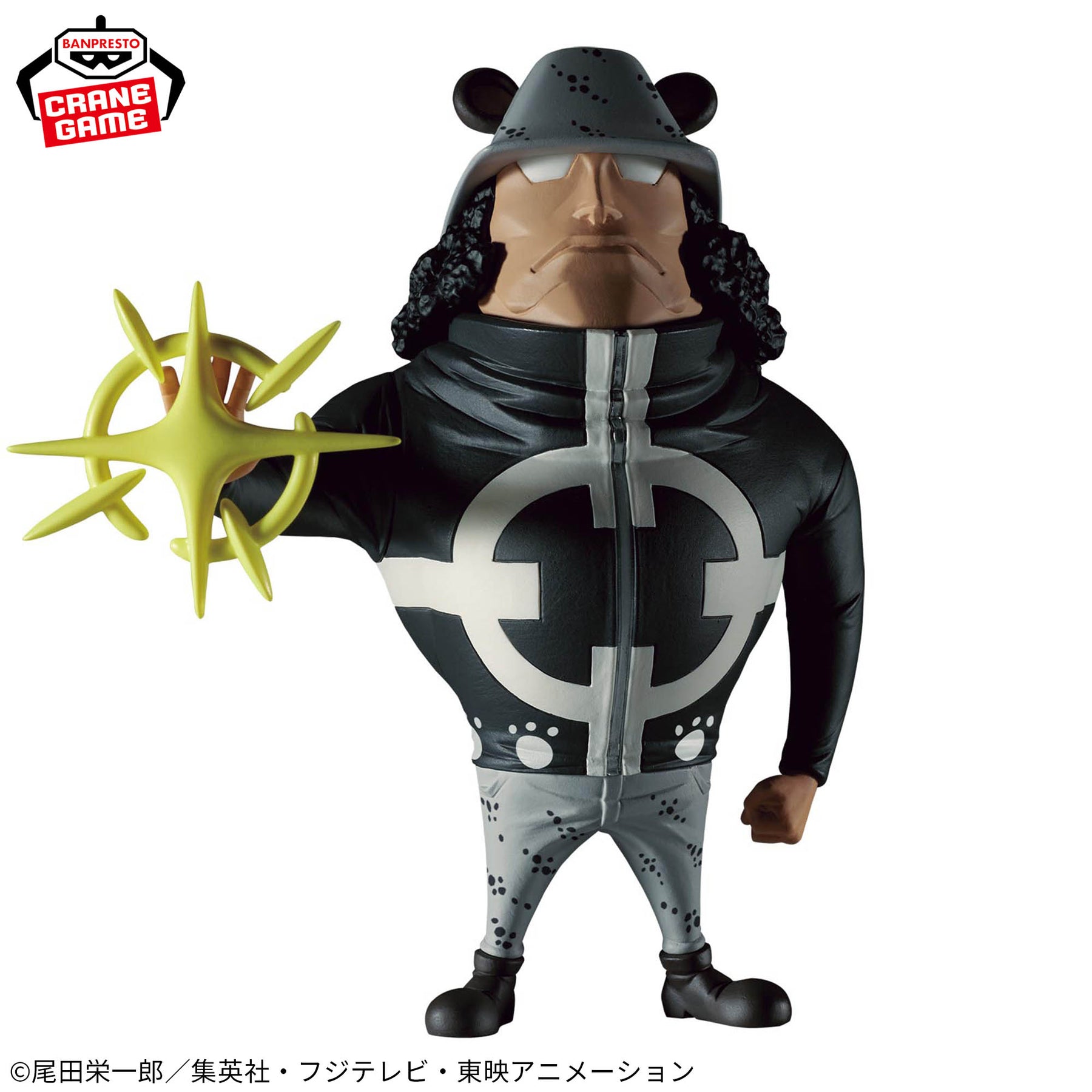 Pacifista Megaworld WCF Bandai Banpresto Action Figure