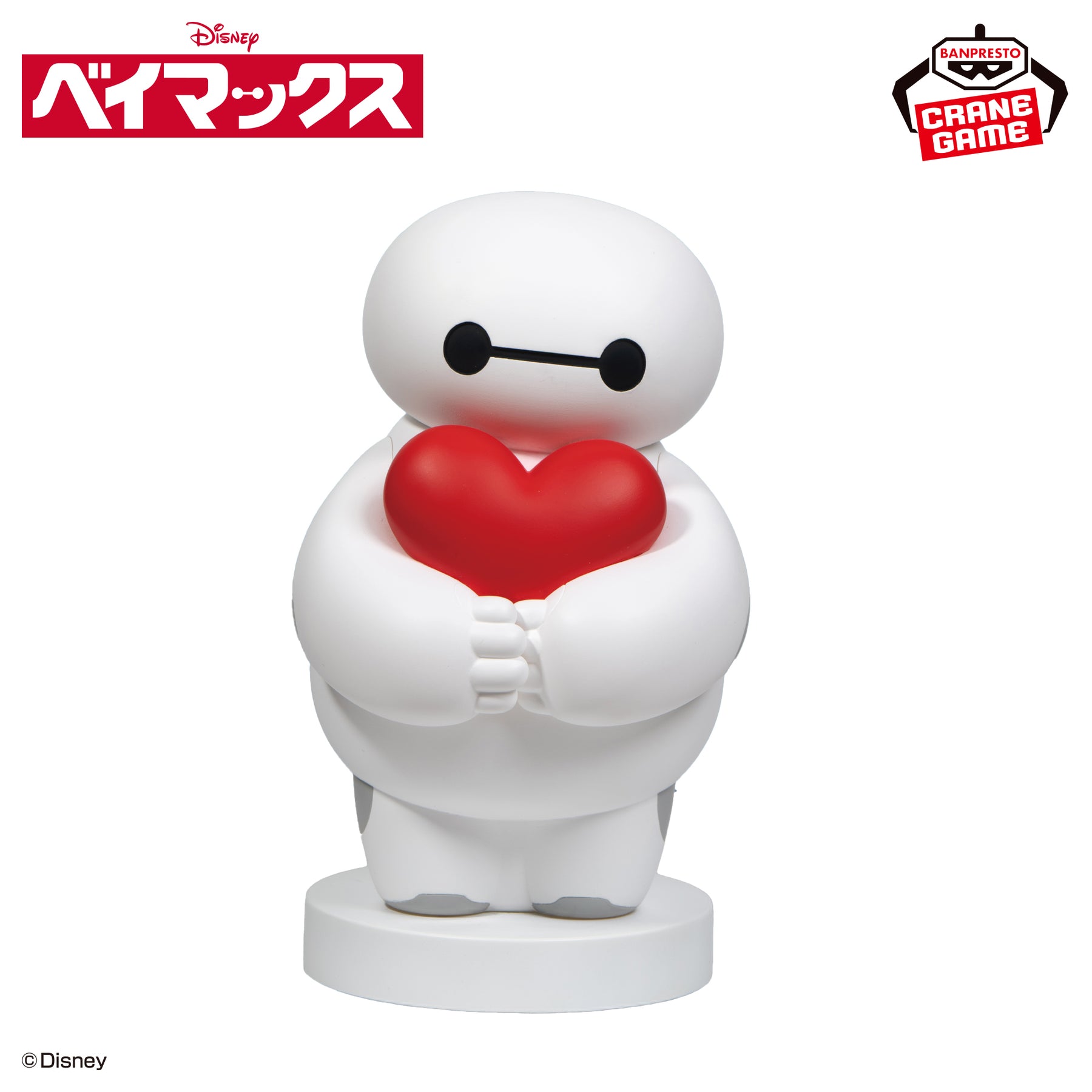 Luminária Baymax Figure Light Bandai Banpresto Action Figure
