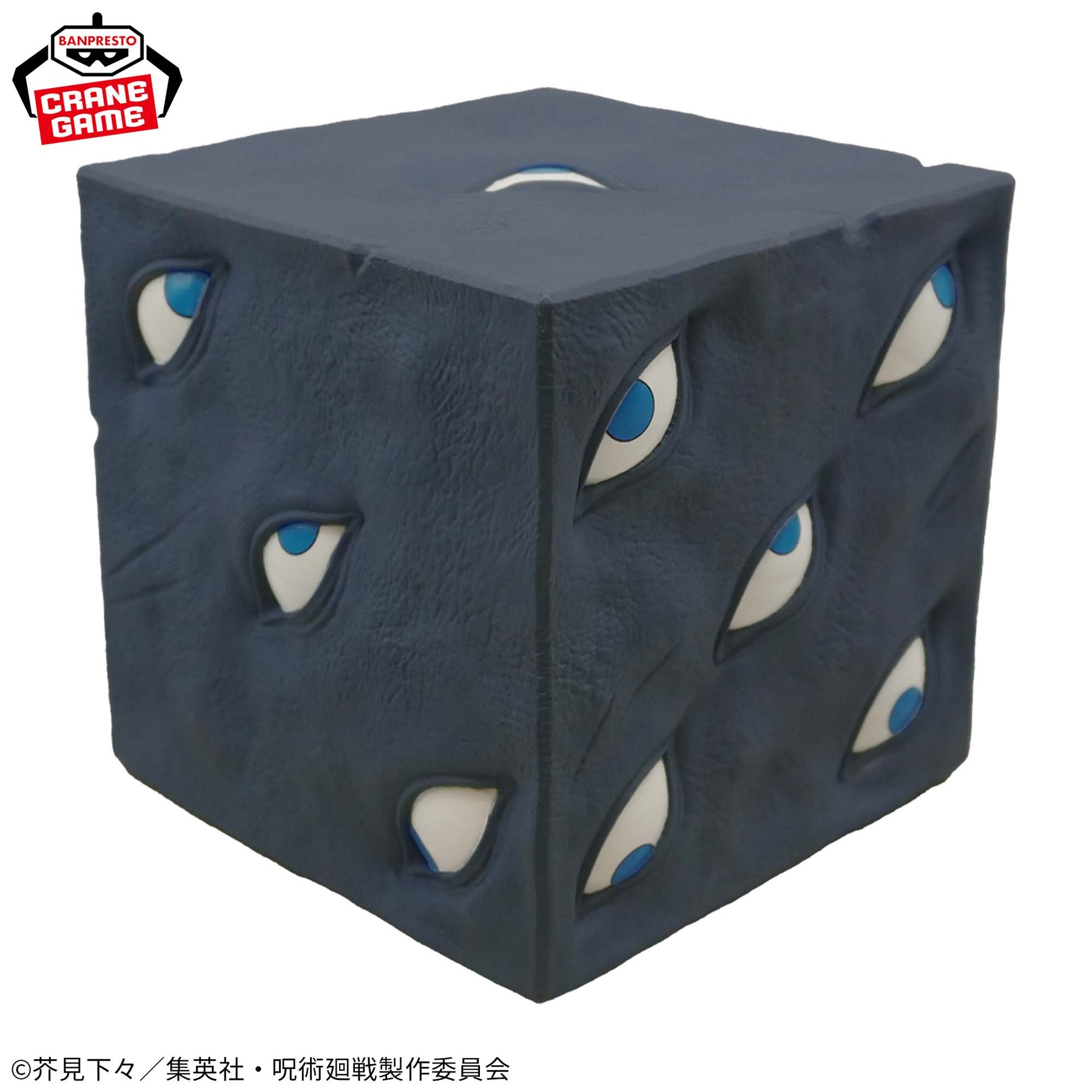 Luminária Prison Realm Room Light Bandai Banpresto Action Figure