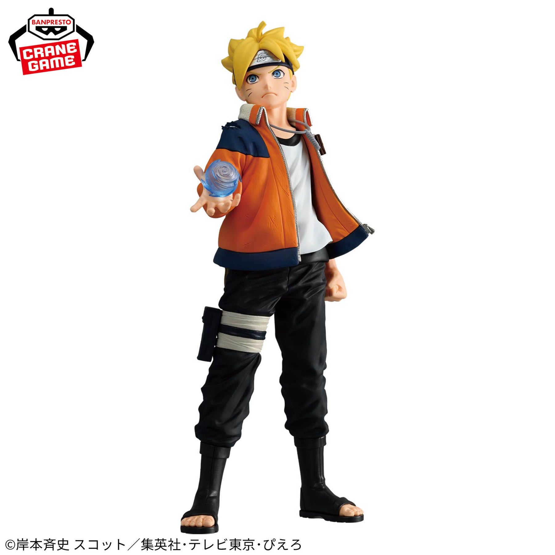 Boruto Uzumaki Ninkai Zoukei Retsuden Bandai Banpresto Action Figure