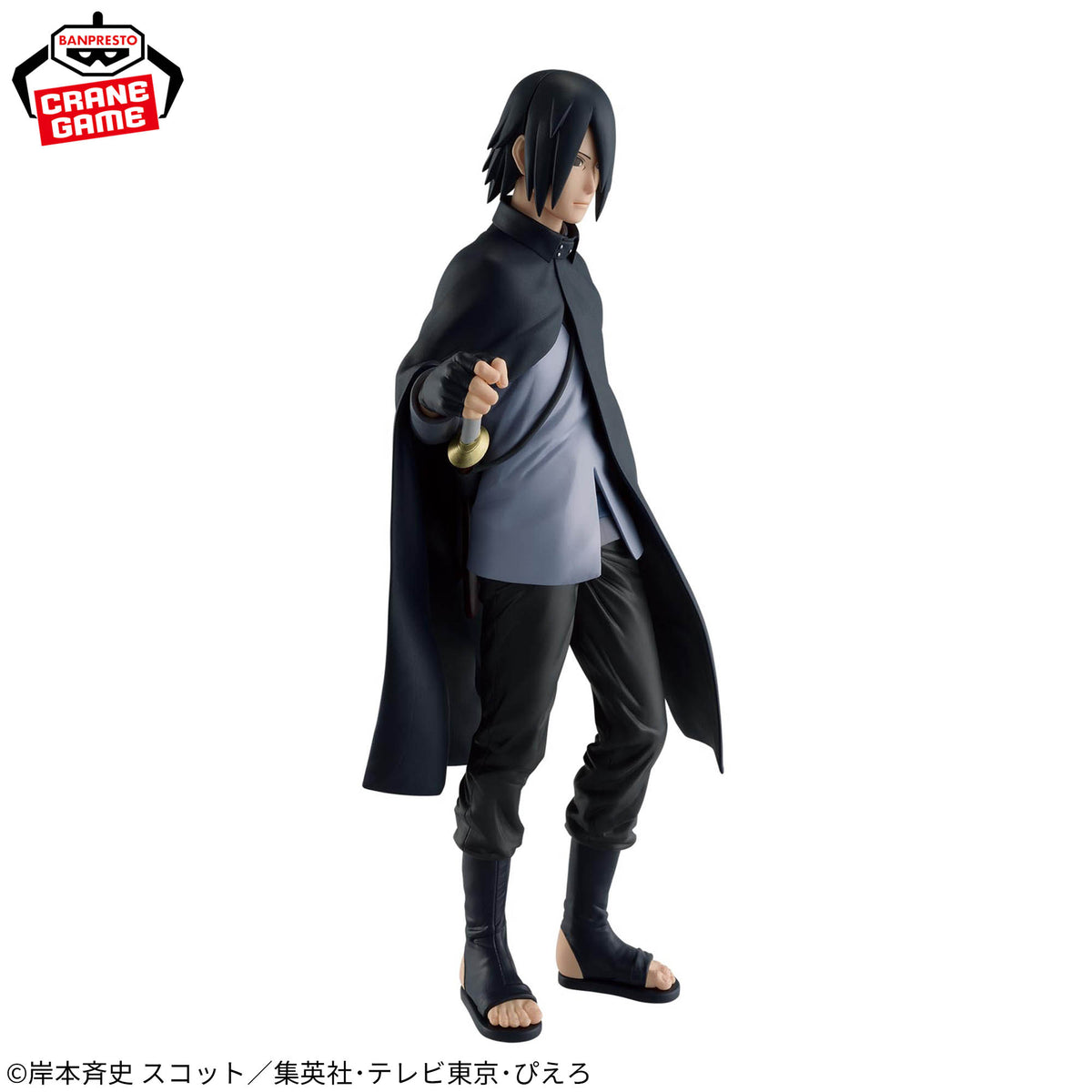 Sasuke Uchiha Ninja World Figure Colosseum Bandai Banpresto Action Figure