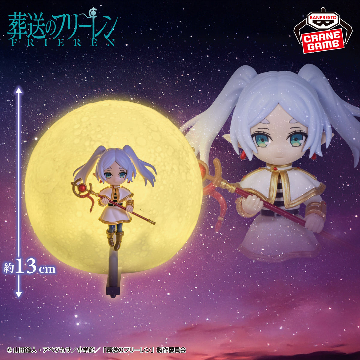 Luminária Frieren Room Light Bandai Banpresto Action Figure
