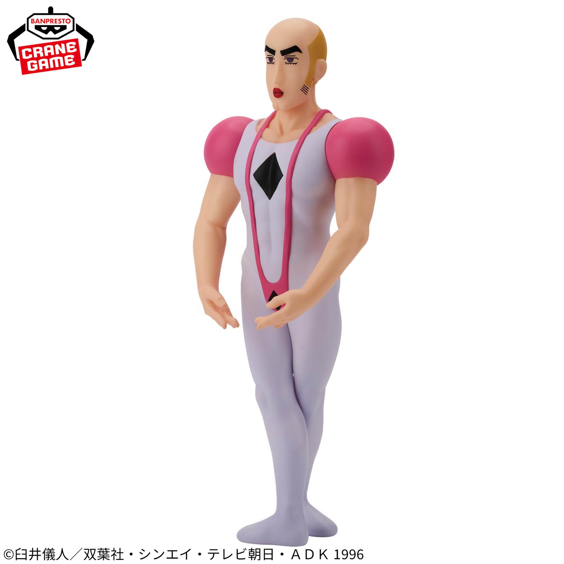 Makao Big Sofvimates Bandai Banpresto Action Figure