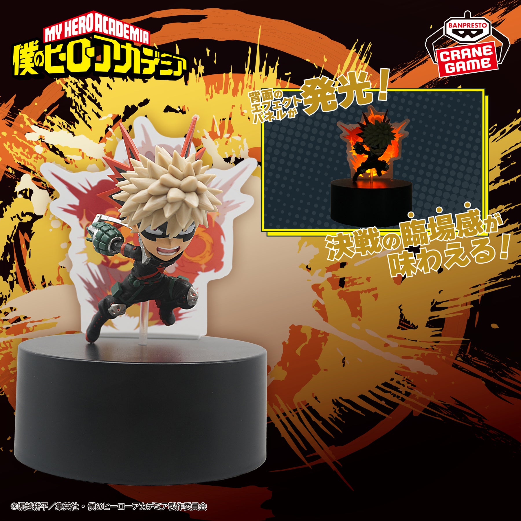 Katsuki Bakugo Luminária Figure Light Bandai Banpresto Action Figure