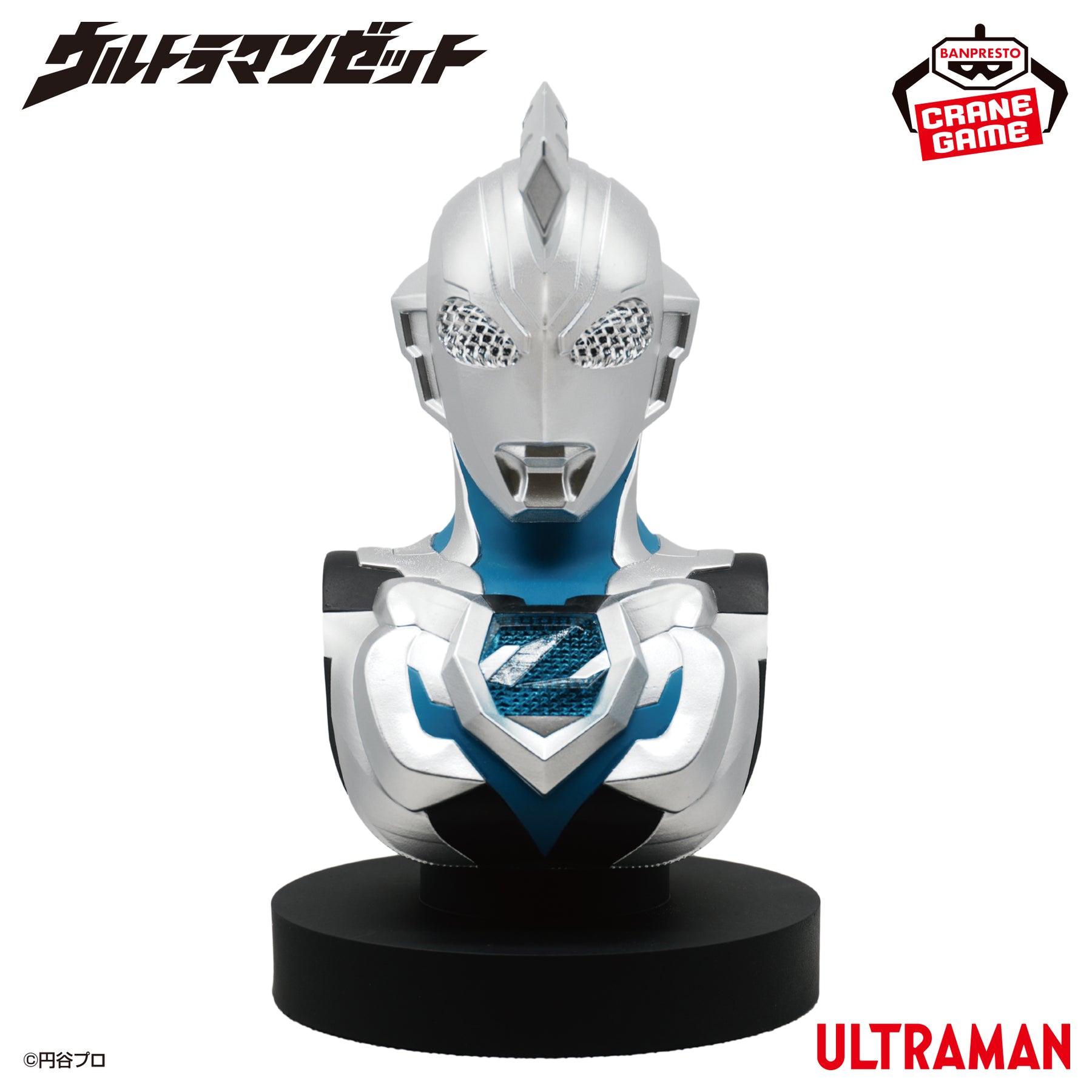 Ultraman Z Bust Light Bandai Banpresto Action Figure