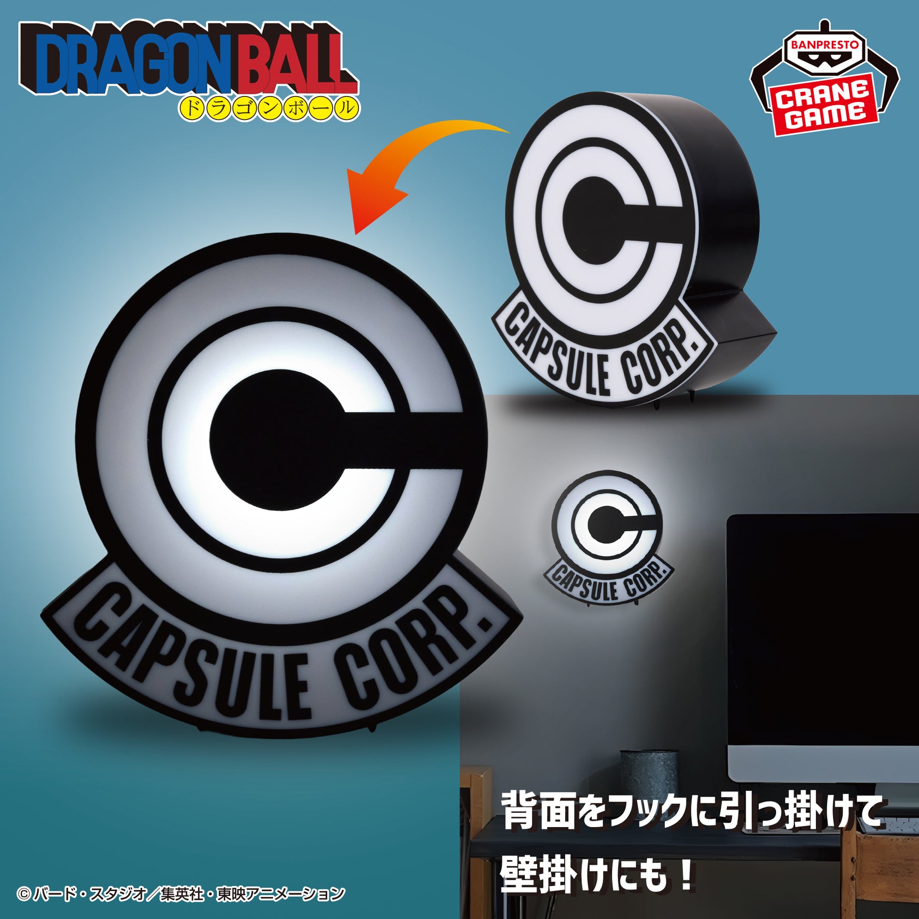 Luminária Logo Capsule Corp Room Light Bandai Banpresto Action Figure