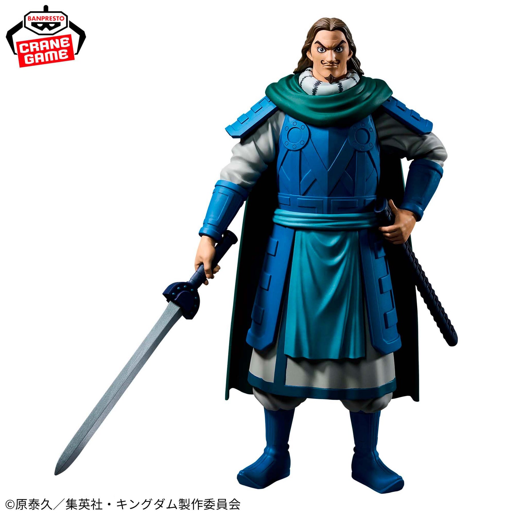 Teng Grandista Bandai Banpresto Action Figure