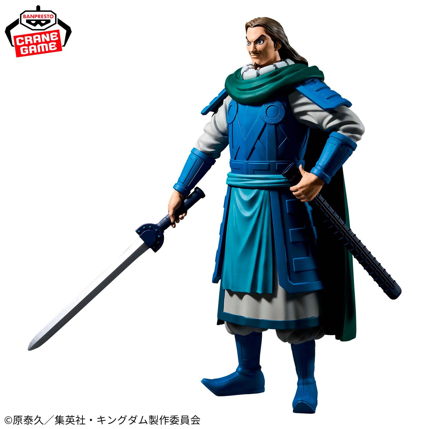 Teng Grandista Bandai Banpresto Action Figure