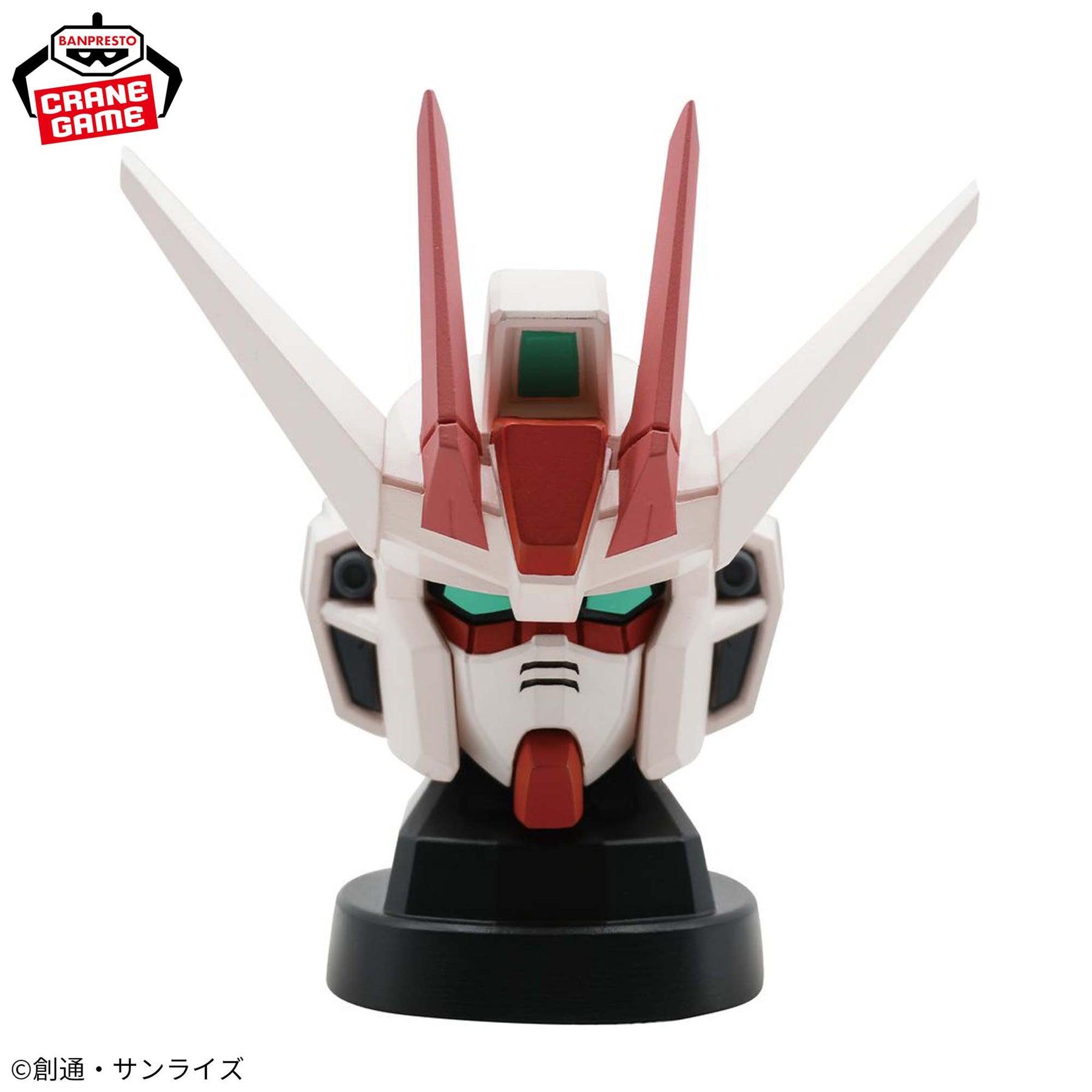 Strike Rouge Gundam Head Speaker Bandai Banpresto Action Figure