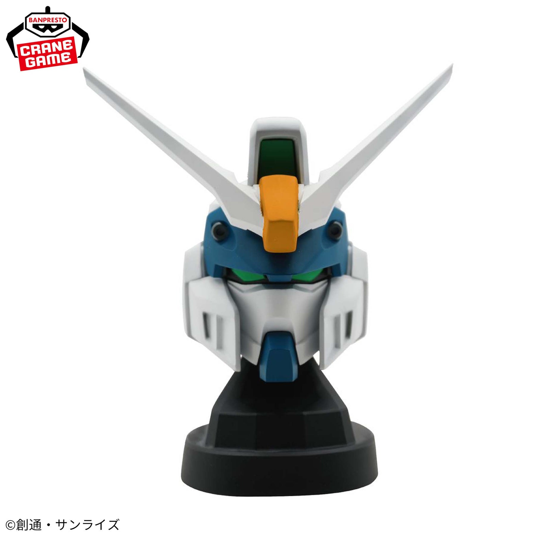 Duel Blitz Gundam Head Speaker Bandai Banpresto Action Figure