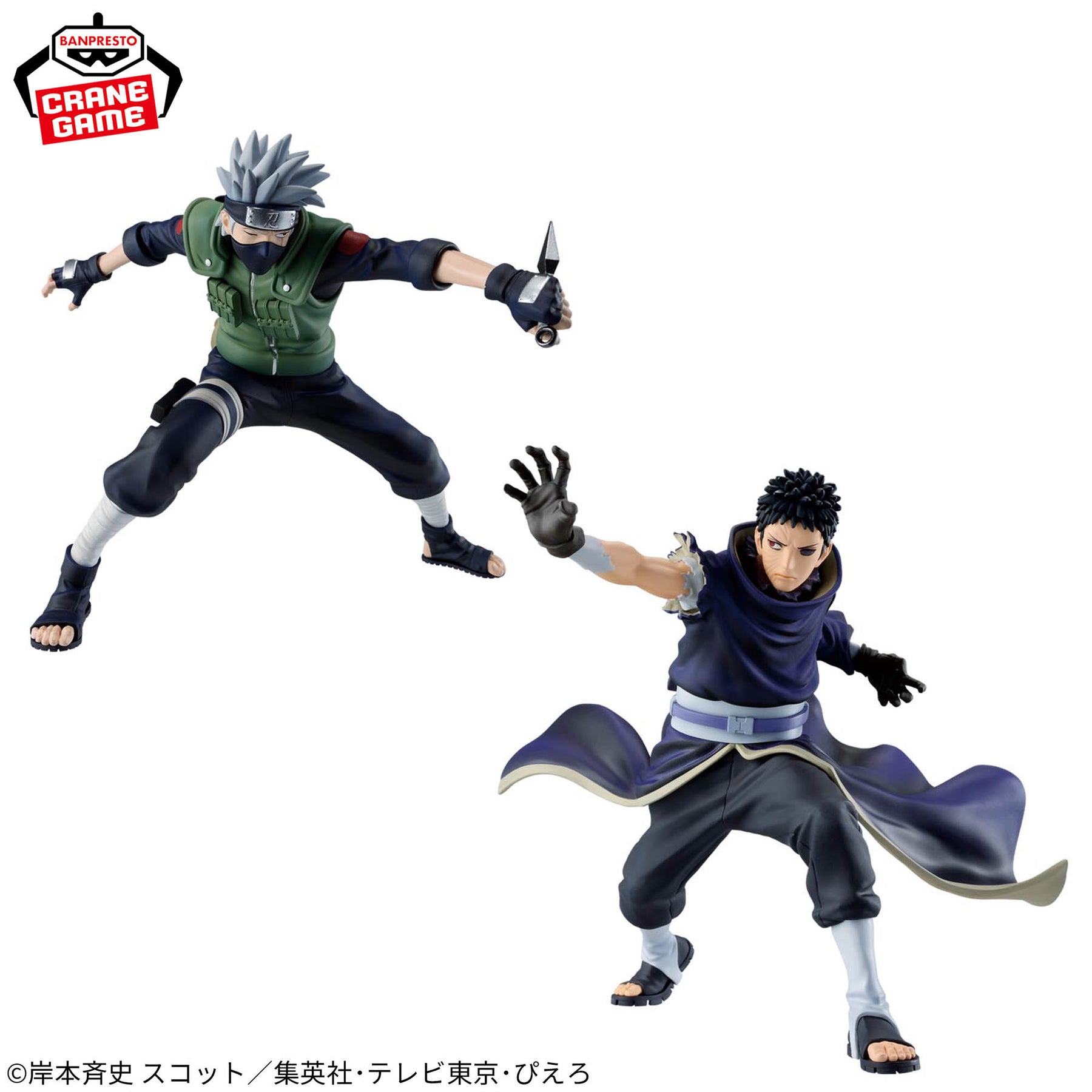Kakashi Hatake & Obito Uchiha Naruto 72 Series Vibration Stars 63 Bandai Banpresto Action Figure