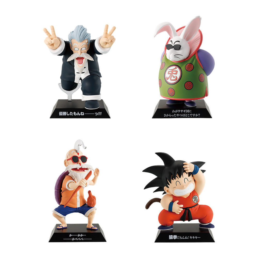 Jackie Chun, Usagi Ginsenka, Mestre Kame & Son Goku Dragon Archives Ichiban Kuji Action Figure