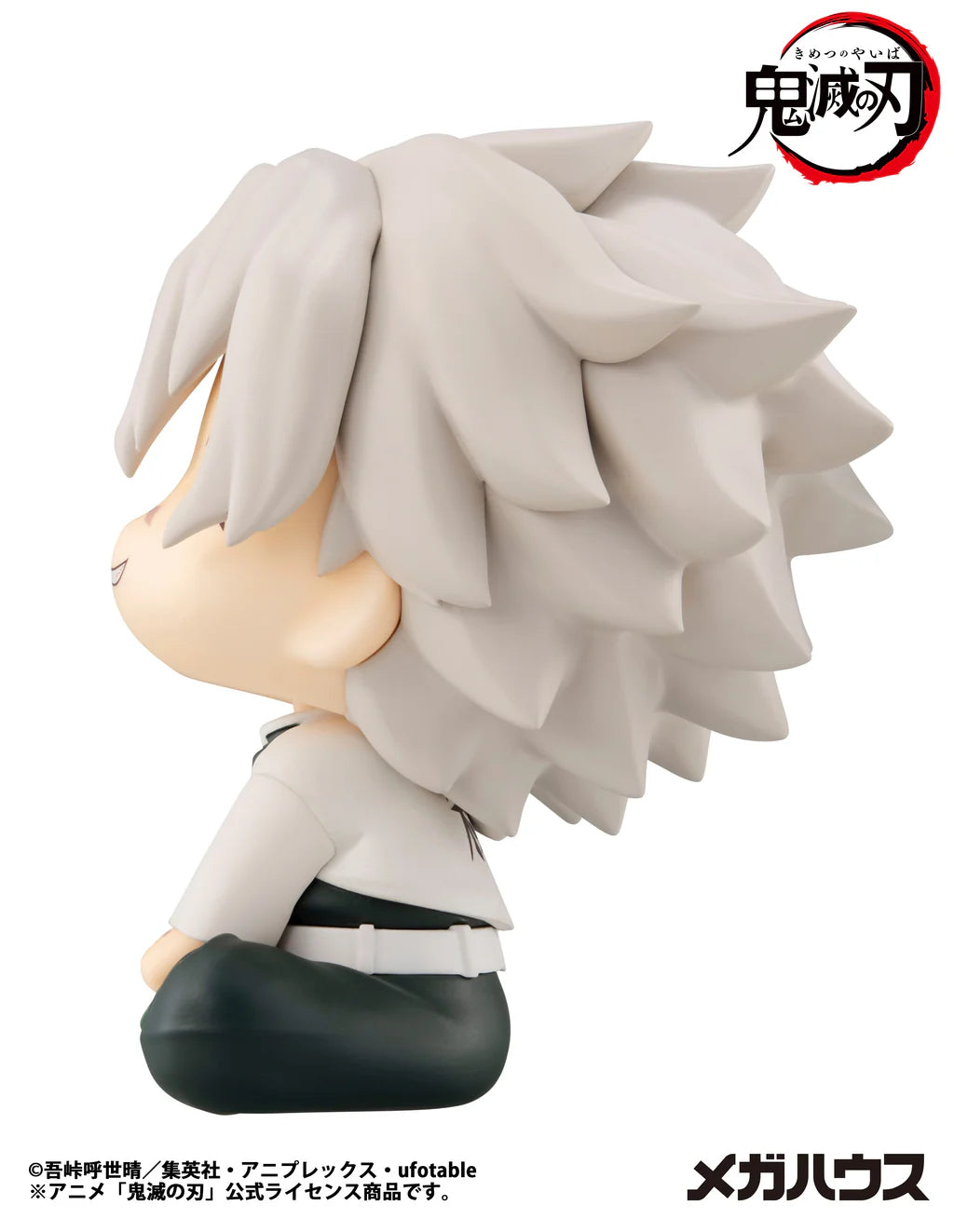 Sanemi Shinazugawa Lookup Megahouse Action Figure