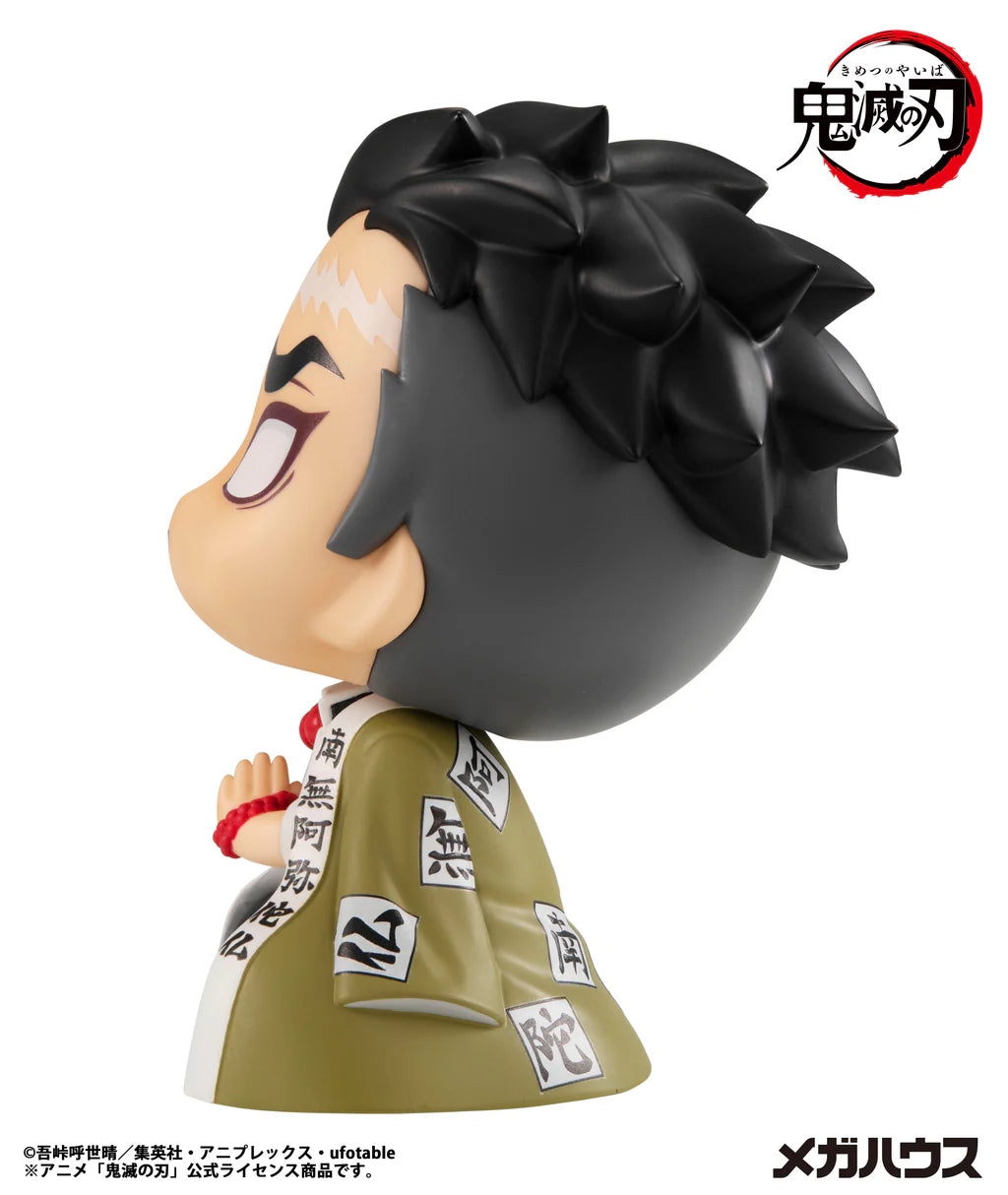 Gyomei Himejima Lookup Megahouse Action Figure