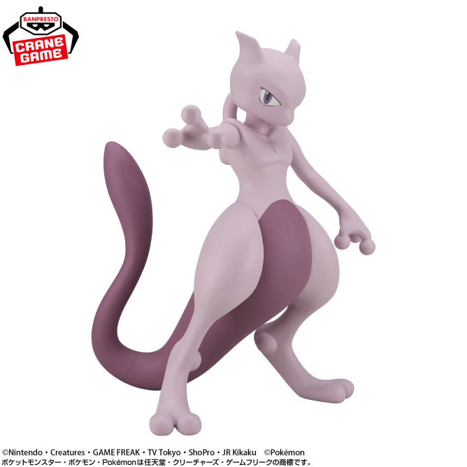Mewtwo Sofvimates Bandai Banpresto Action Figure