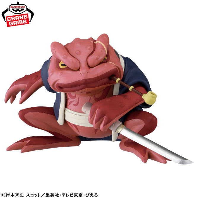 Gamabunta Sofubi II Bandai Banpresto Action Figure