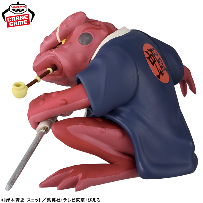 Gamabunta Sofubi II Bandai Banpresto Action Figure