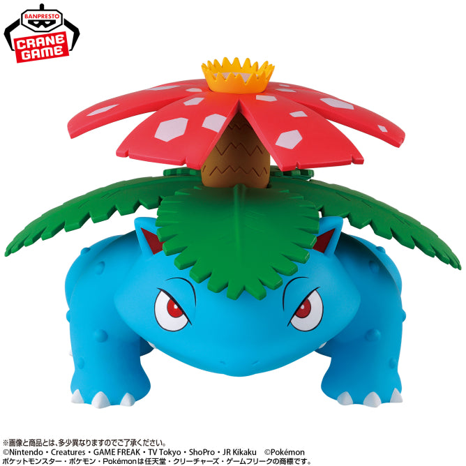 Venusaur Sofvimates Bandai Banpresto Action Figure
