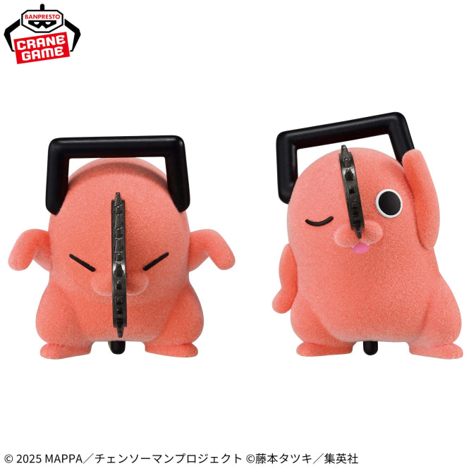 Pochita Dançando Fluffy Puffy Reze Arc Bandai Banpresto Action Figure
