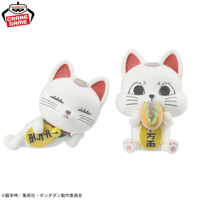 Vovó Turbo Fluffy Puffy Bandai Banpresto Action Figure