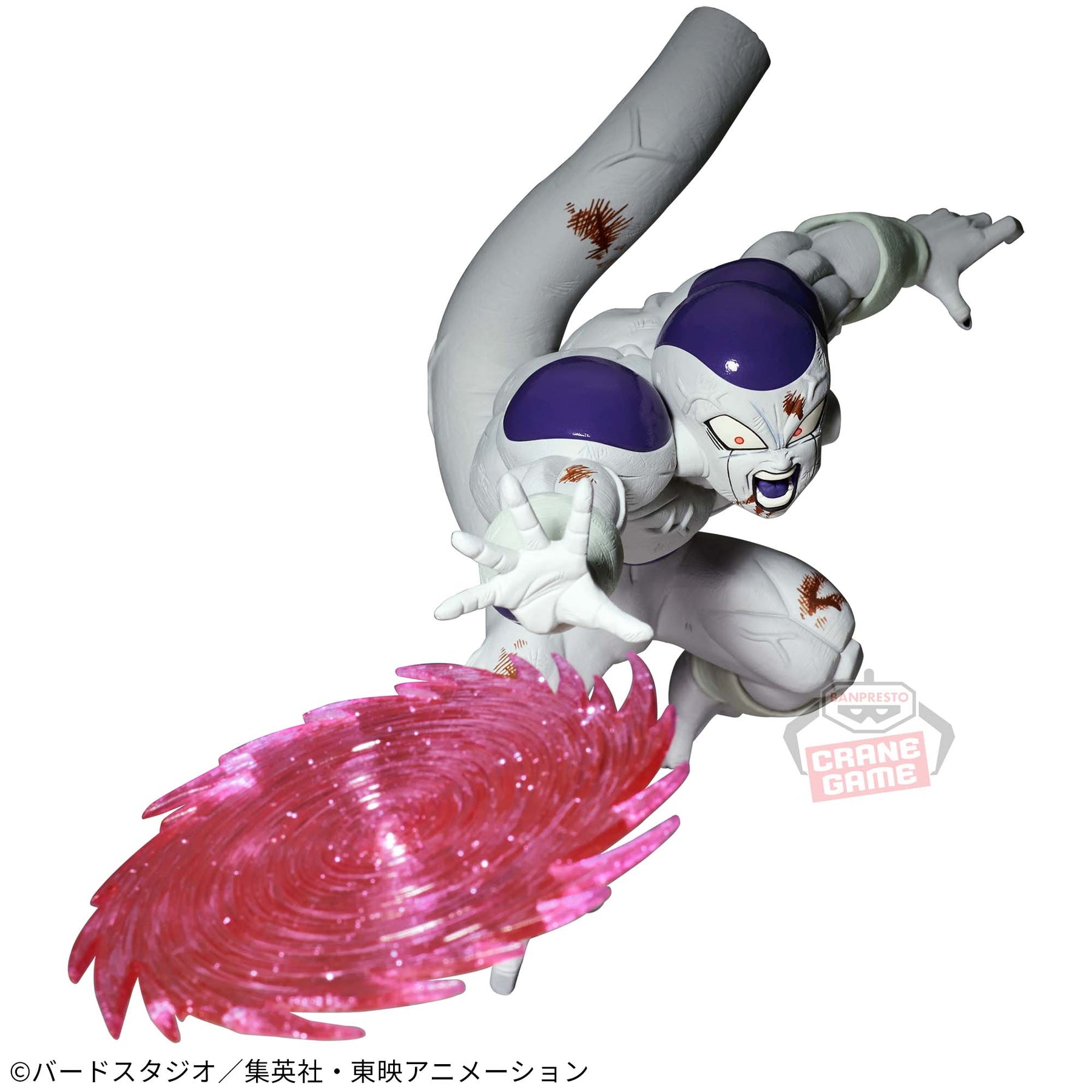 Freeza GX Materia Vol. 2 Bandai Banpresto Action Figure