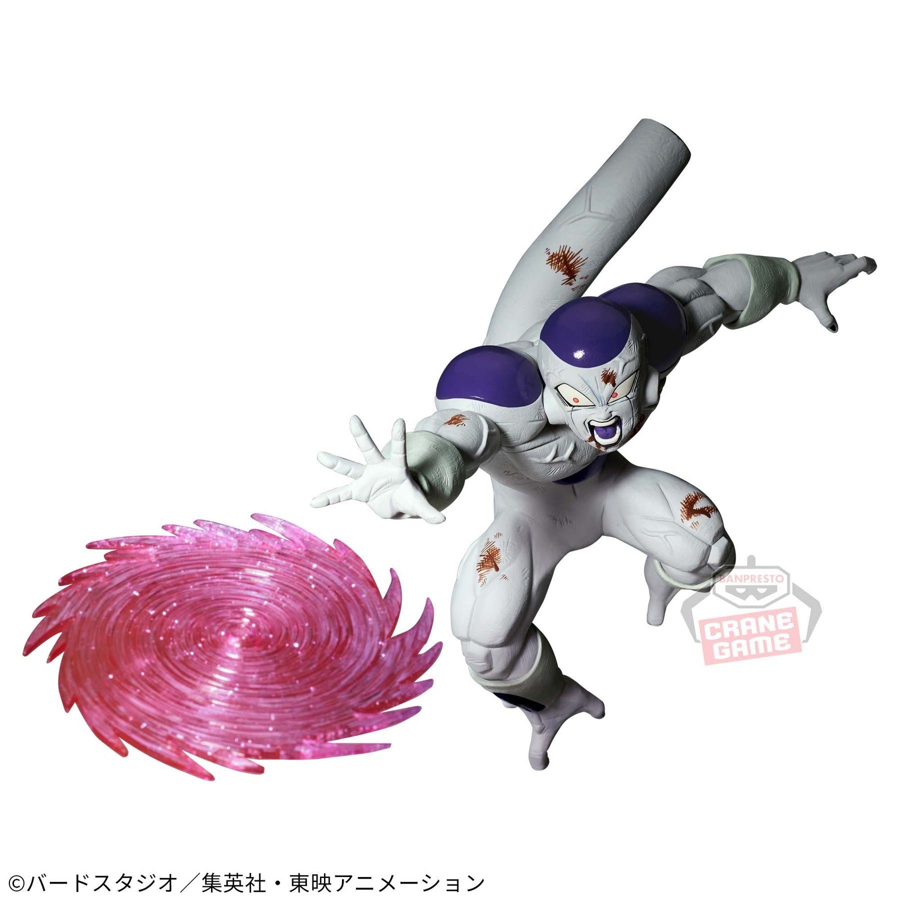 Freeza GX Materia Vol. 2 Bandai Banpresto Action Figure