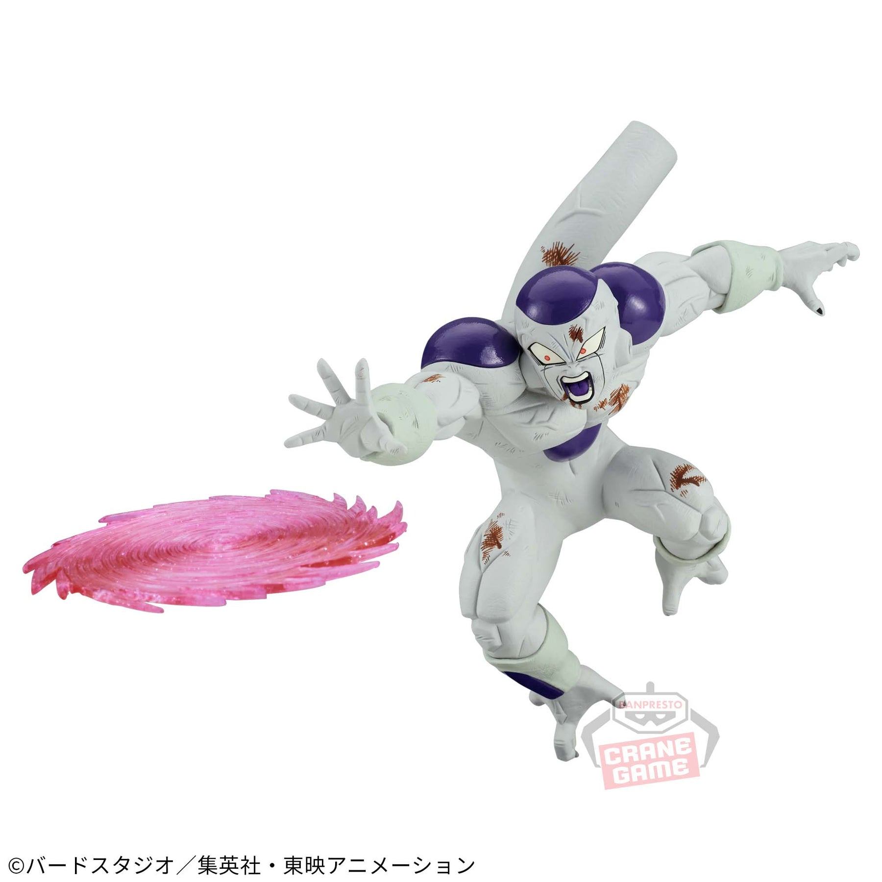 Freeza GX Materia Vol. 2 Bandai Banpresto Action Figure