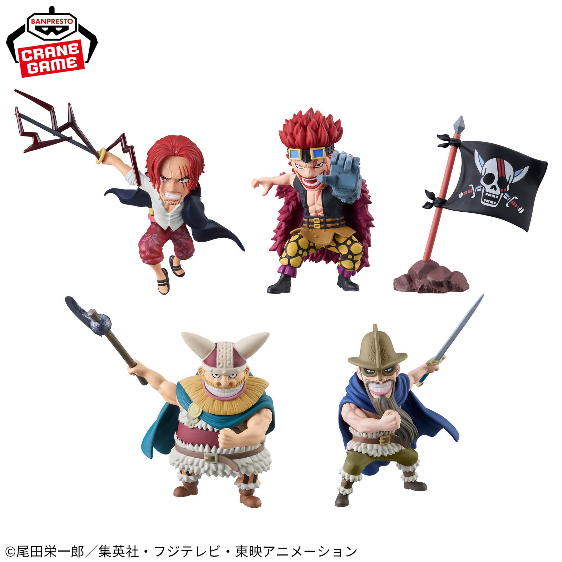 Set De Miniaturas One Piece WCF Elbaf Bandai Banpresto