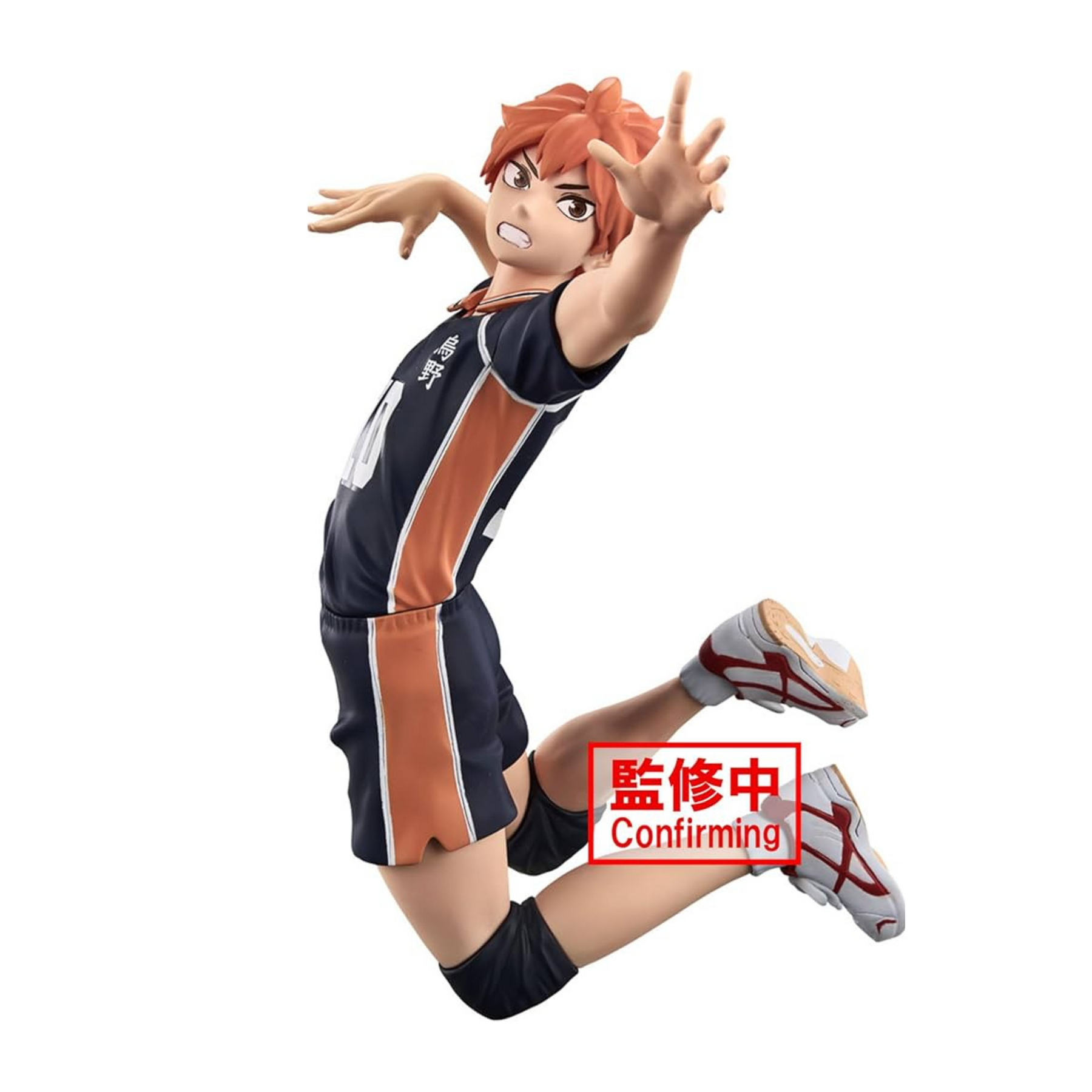 Hinata Shoyo Haikyuu!! Posing Figure Bandai Banpresto Action Figure