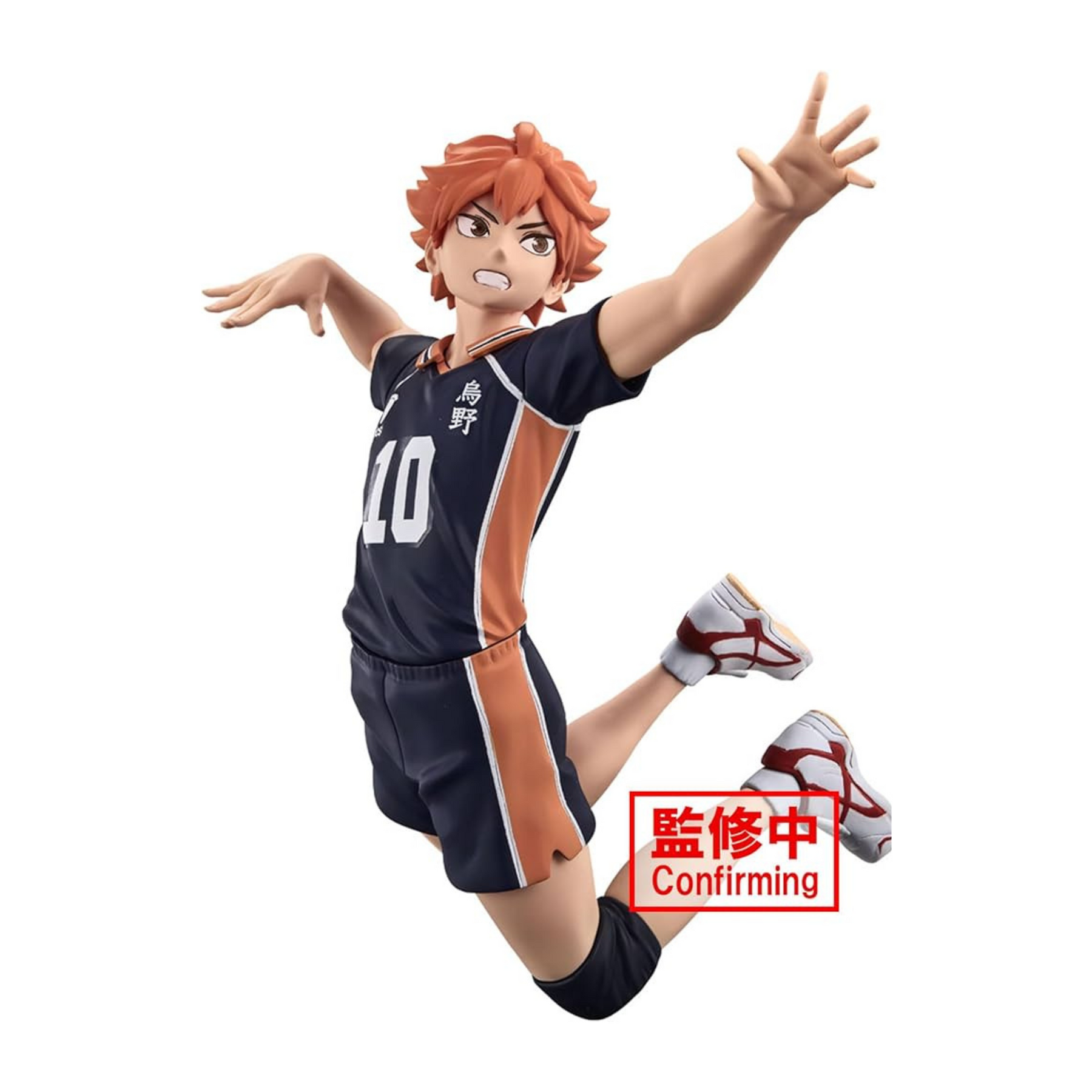 Hinata Shoyo Haikyuu!! Posing Figure Bandai Banpresto Action Figure