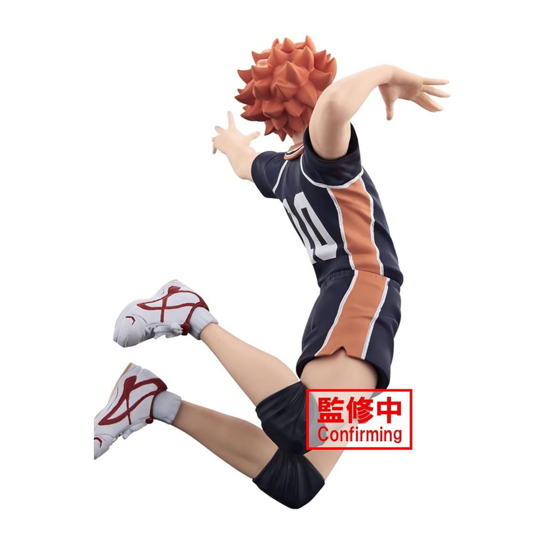 Hinata Shoyo Haikyuu!! Posing Figure Bandai Banpresto Action Figure