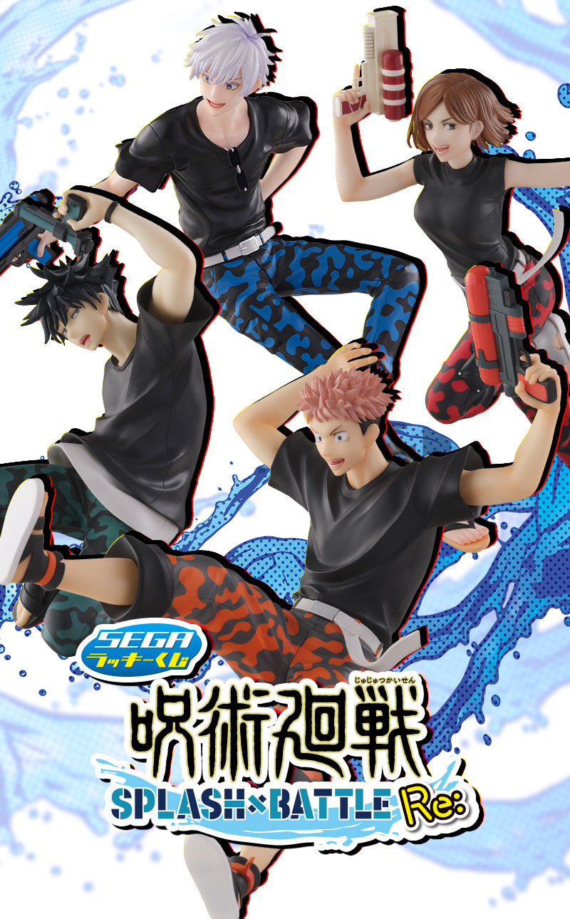 Jujutsu Kaisen Splash X Battle Sega Kuji Action Figure