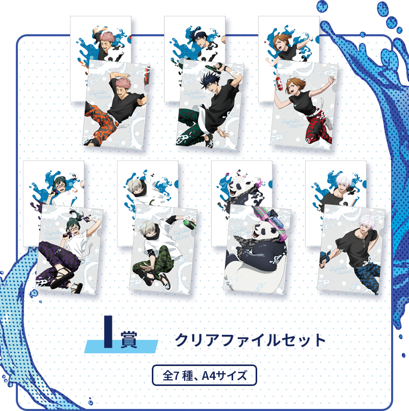 Jujutsu Kaisen Splash X Battle Sega Kuji Action Figure