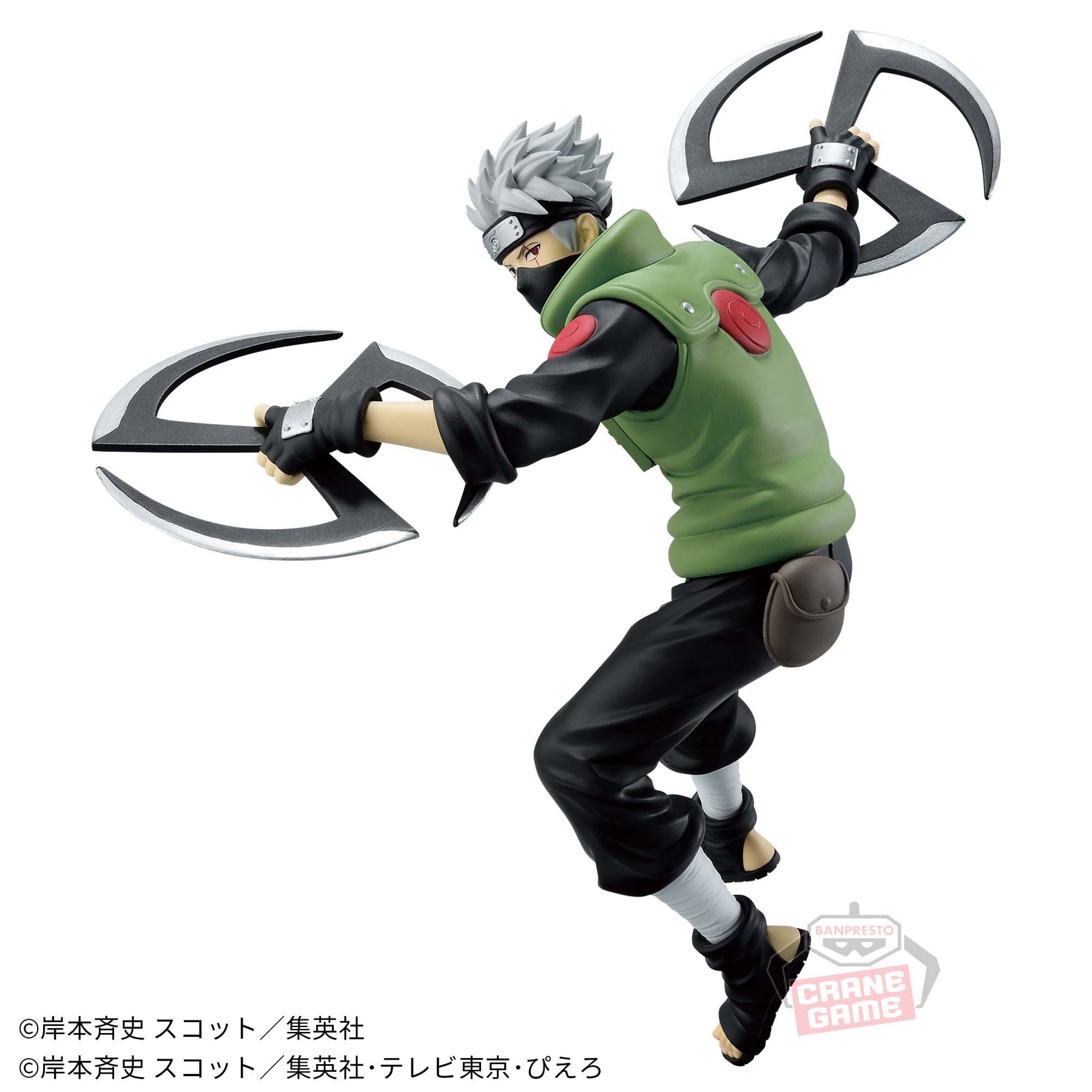 Kakashi Hatake Narutop99 Bandai Banpresto Action Figure